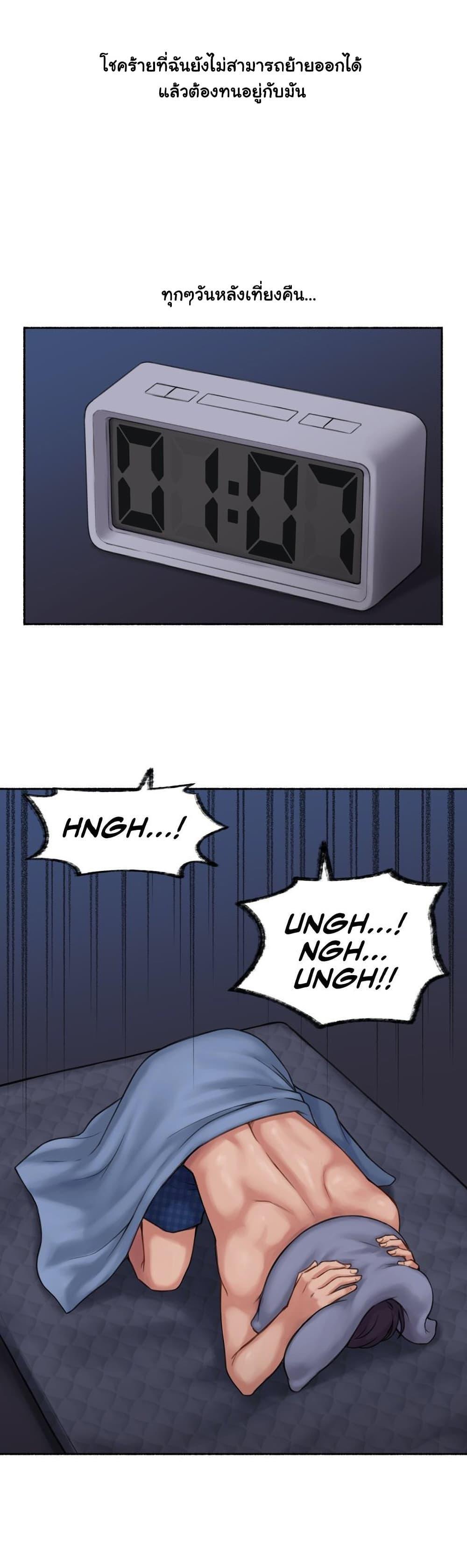 Doujin-Lc- อ่าน โดจิน มังฮวา เกาหลี ญี่ปุ่น จีน แปลไทย ประสบการณ์เสียว ตอนที่ 1 2 3 4 5 6 7 8 9 10 11 12 13 14 ฟรี ไม่มีโฆษณา อ่าน โดจิน Manhwa เกาหลี ญี่ปุ่น จีน เรามีครบ คัดมาให้เน้นๆ โดจิน 18+ รับประกันความฟินโดย  Doujin Lc