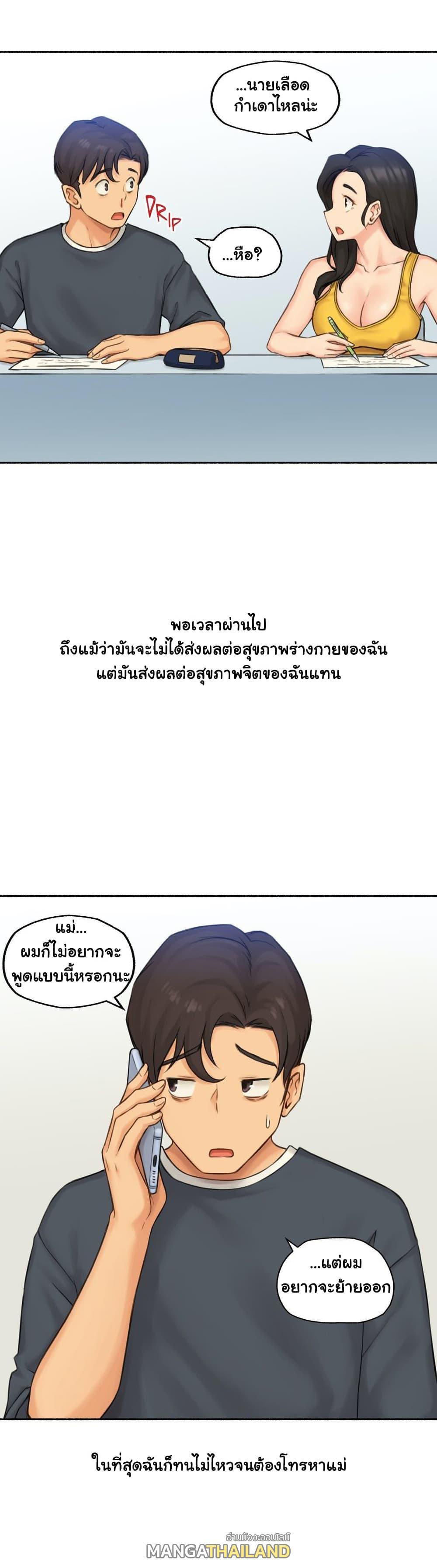 Doujin-Lc- อ่าน โดจิน มังฮวา เกาหลี ญี่ปุ่น จีน แปลไทย ประสบการณ์เสียว ตอนที่ 1 2 3 4 5 6 7 8 9 10 11 12 13 14 ฟรี ไม่มีโฆษณา อ่าน โดจิน Manhwa เกาหลี ญี่ปุ่น จีน เรามีครบ คัดมาให้เน้นๆ โดจิน 18+ รับประกันความฟินโดย  Doujin Lc