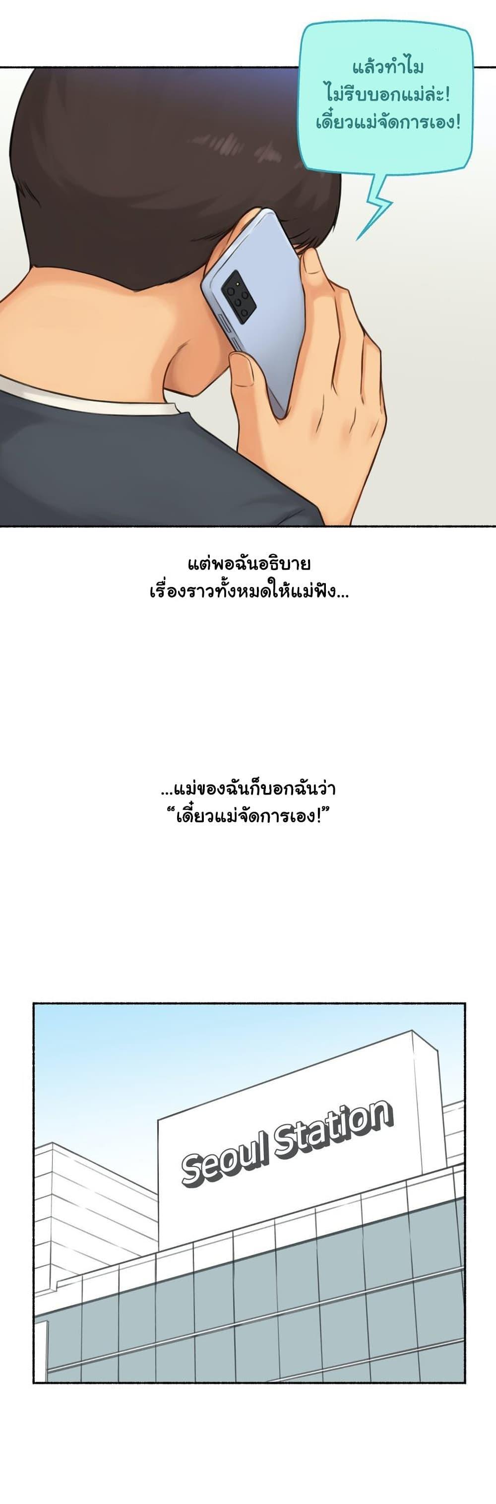 Doujin-Lc- อ่าน โดจิน มังฮวา เกาหลี ญี่ปุ่น จีน แปลไทย ประสบการณ์เสียว ตอนที่ 1 2 3 4 5 6 7 8 9 10 11 12 13 14 ฟรี ไม่มีโฆษณา อ่าน โดจิน Manhwa เกาหลี ญี่ปุ่น จีน เรามีครบ คัดมาให้เน้นๆ โดจิน 18+ รับประกันความฟินโดย  Doujin Lc
