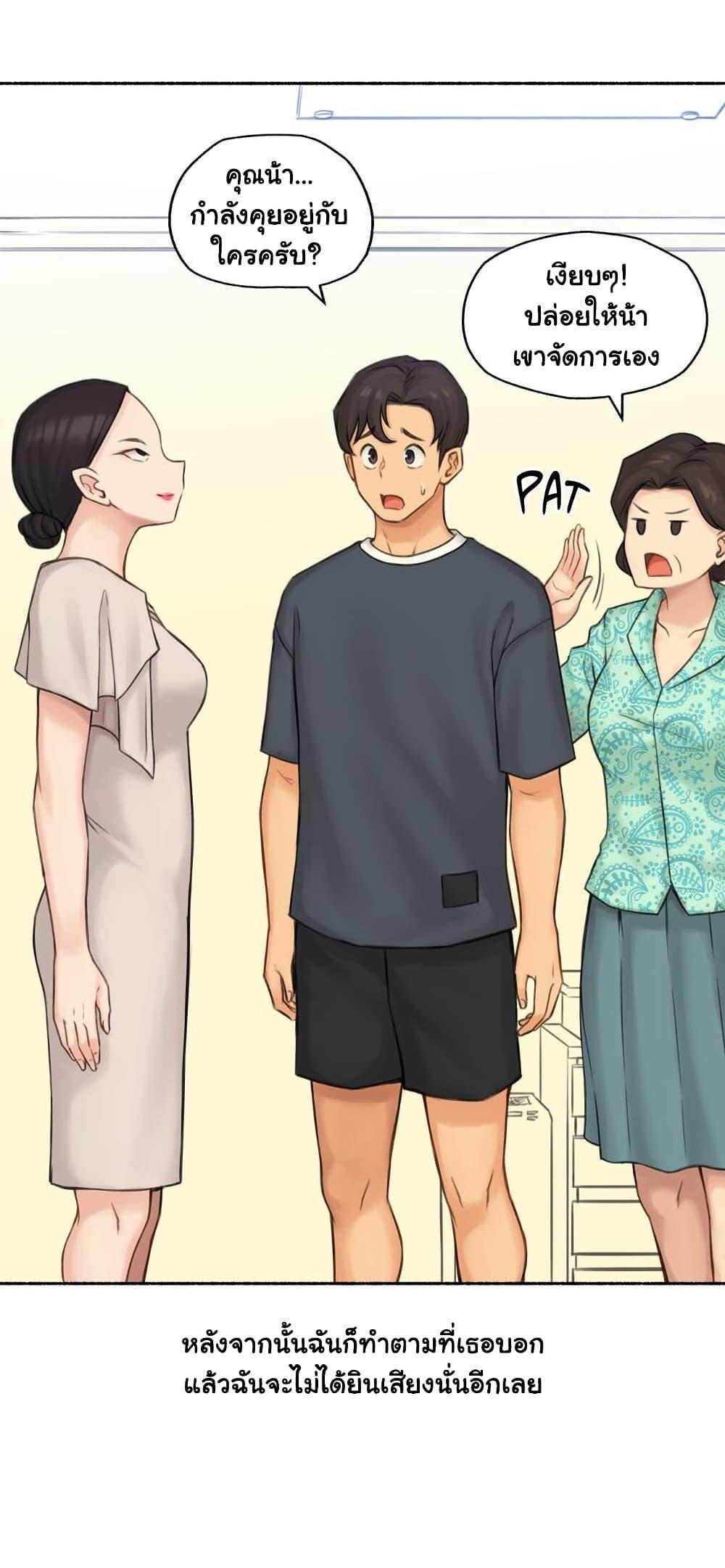 Doujin-Lc- อ่าน โดจิน มังฮวา เกาหลี ญี่ปุ่น จีน แปลไทย ประสบการณ์เสียว ตอนที่ 1 2 3 4 5 6 7 8 9 10 11 12 13 14 ฟรี ไม่มีโฆษณา อ่าน โดจิน Manhwa เกาหลี ญี่ปุ่น จีน เรามีครบ คัดมาให้เน้นๆ โดจิน 18+ รับประกันความฟินโดย  Doujin Lc