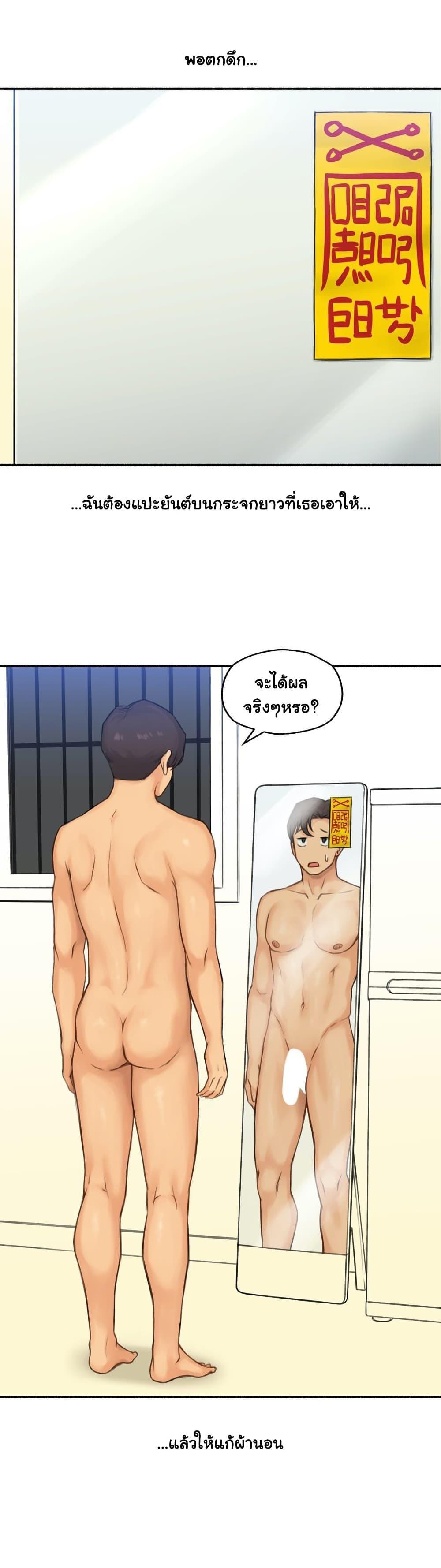 Doujin-Lc- อ่าน โดจิน มังฮวา เกาหลี ญี่ปุ่น จีน แปลไทย ประสบการณ์เสียว ตอนที่ 1 2 3 4 5 6 7 8 9 10 11 12 13 14 ฟรี ไม่มีโฆษณา อ่าน โดจิน Manhwa เกาหลี ญี่ปุ่น จีน เรามีครบ คัดมาให้เน้นๆ โดจิน 18+ รับประกันความฟินโดย  Doujin Lc