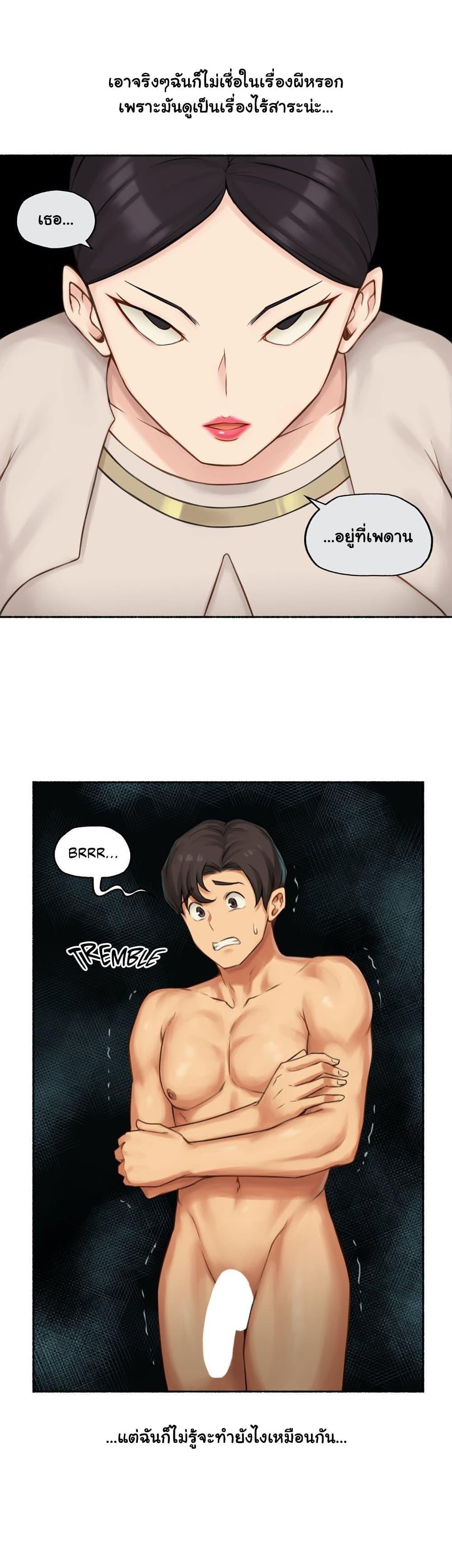 Doujin-Lc- อ่าน โดจิน มังฮวา เกาหลี ญี่ปุ่น จีน แปลไทย ประสบการณ์เสียว ตอนที่ 1 2 3 4 5 6 7 8 9 10 11 12 13 14 ฟรี ไม่มีโฆษณา อ่าน โดจิน Manhwa เกาหลี ญี่ปุ่น จีน เรามีครบ คัดมาให้เน้นๆ โดจิน 18+ รับประกันความฟินโดย  Doujin Lc