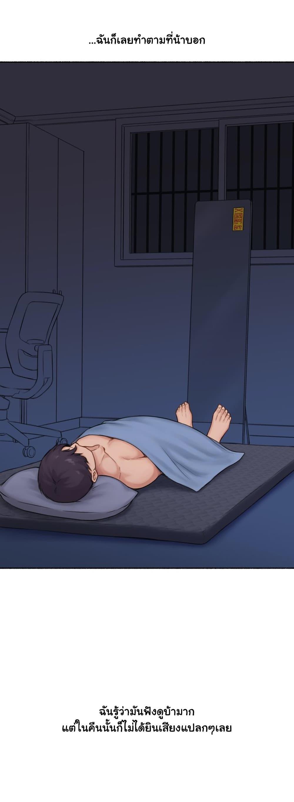 Doujin-Lc- อ่าน โดจิน มังฮวา เกาหลี ญี่ปุ่น จีน แปลไทย ประสบการณ์เสียว ตอนที่ 1 2 3 4 5 6 7 8 9 10 11 12 13 14 ฟรี ไม่มีโฆษณา อ่าน โดจิน Manhwa เกาหลี ญี่ปุ่น จีน เรามีครบ คัดมาให้เน้นๆ โดจิน 18+ รับประกันความฟินโดย  Doujin Lc