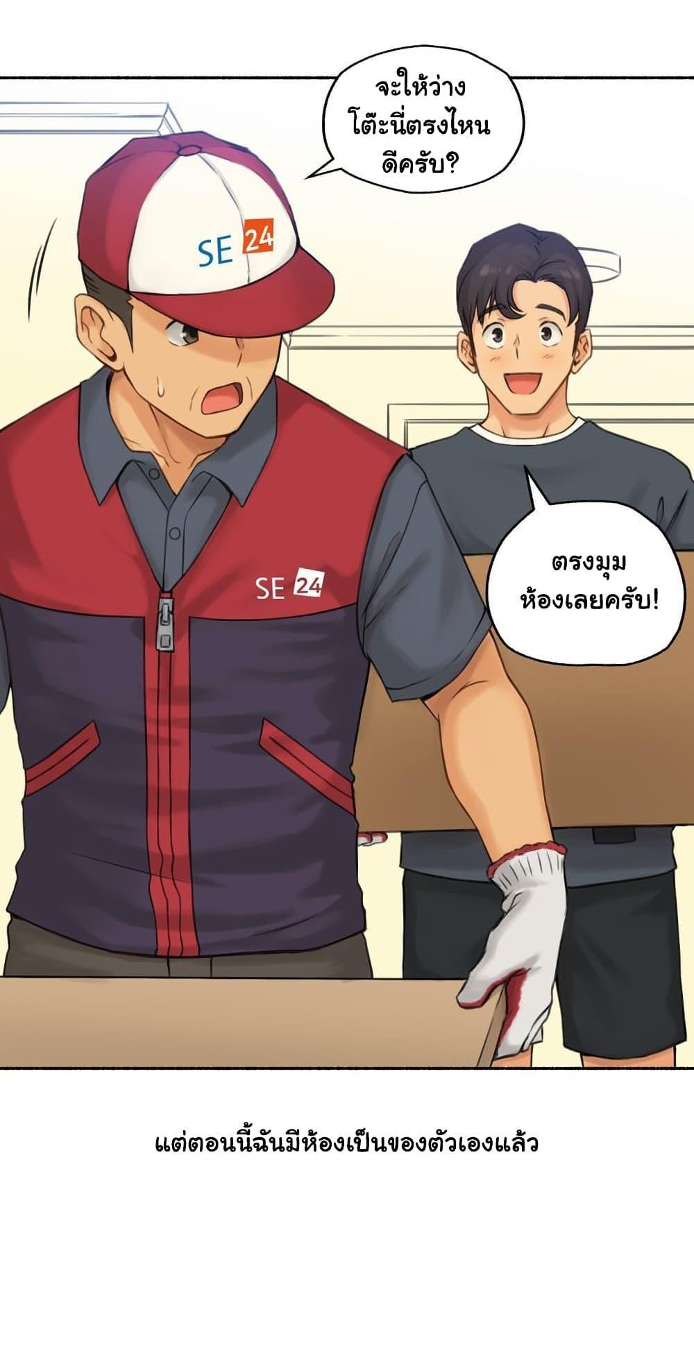 Doujin-Lc- อ่าน โดจิน มังฮวา เกาหลี ญี่ปุ่น จีน แปลไทย ประสบการณ์เสียว ตอนที่ 1 2 3 4 5 6 7 8 9 10 11 12 13 14 ฟรี ไม่มีโฆษณา อ่าน โดจิน Manhwa เกาหลี ญี่ปุ่น จีน เรามีครบ คัดมาให้เน้นๆ โดจิน 18+ รับประกันความฟินโดย  Doujin Lc