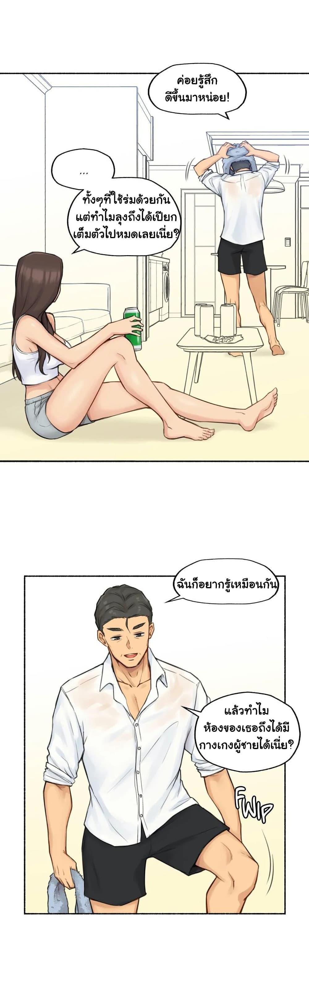 Doujin-Lc- อ่าน โดจิน มังฮวา เกาหลี ญี่ปุ่น จีน แปลไทย ประสบการณ์เสียว ตอนที่ 1 2 3 4 5 6 7 8 9 10 11 12 13 14 ฟรี ไม่มีโฆษณา อ่าน โดจิน Manhwa เกาหลี ญี่ปุ่น จีน เรามีครบ คัดมาให้เน้นๆ โดจิน 18+ รับประกันความฟินโดย  Doujin Lc