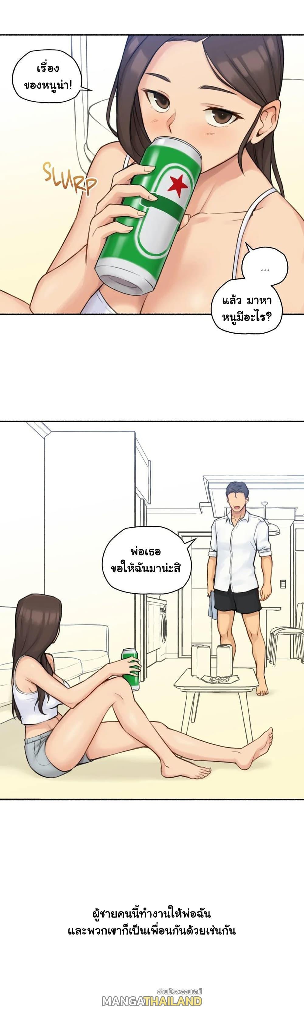 Doujin-Lc- อ่าน โดจิน มังฮวา เกาหลี ญี่ปุ่น จีน แปลไทย ประสบการณ์เสียว ตอนที่ 1 2 3 4 5 6 7 8 9 10 11 12 13 14 ฟรี ไม่มีโฆษณา อ่าน โดจิน Manhwa เกาหลี ญี่ปุ่น จีน เรามีครบ คัดมาให้เน้นๆ โดจิน 18+ รับประกันความฟินโดย  Doujin Lc
