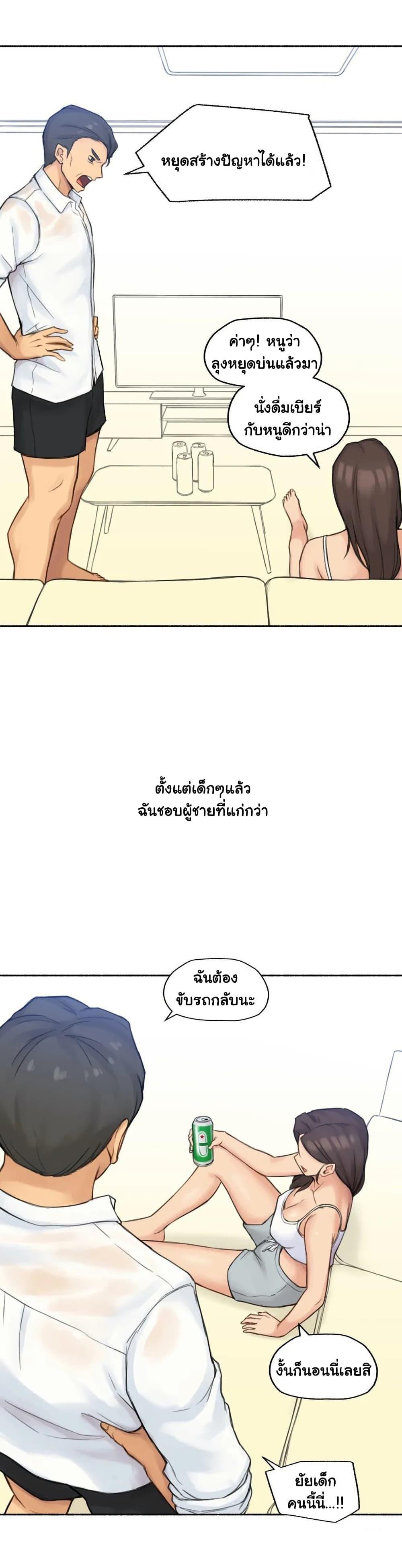 Doujin-Lc- อ่าน โดจิน มังฮวา เกาหลี ญี่ปุ่น จีน แปลไทย ประสบการณ์เสียว ตอนที่ 1 2 3 4 5 6 7 8 9 10 11 12 13 14 ฟรี ไม่มีโฆษณา อ่าน โดจิน Manhwa เกาหลี ญี่ปุ่น จีน เรามีครบ คัดมาให้เน้นๆ โดจิน 18+ รับประกันความฟินโดย  Doujin Lc