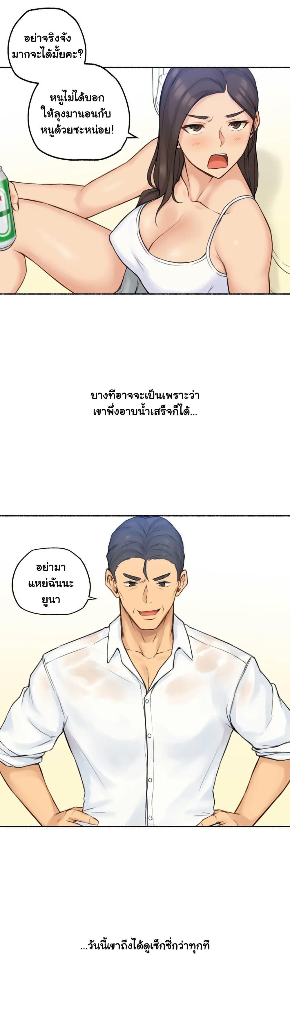 Doujin-Lc- อ่าน โดจิน มังฮวา เกาหลี ญี่ปุ่น จีน แปลไทย ประสบการณ์เสียว ตอนที่ 1 2 3 4 5 6 7 8 9 10 11 12 13 14 ฟรี ไม่มีโฆษณา อ่าน โดจิน Manhwa เกาหลี ญี่ปุ่น จีน เรามีครบ คัดมาให้เน้นๆ โดจิน 18+ รับประกันความฟินโดย  Doujin Lc