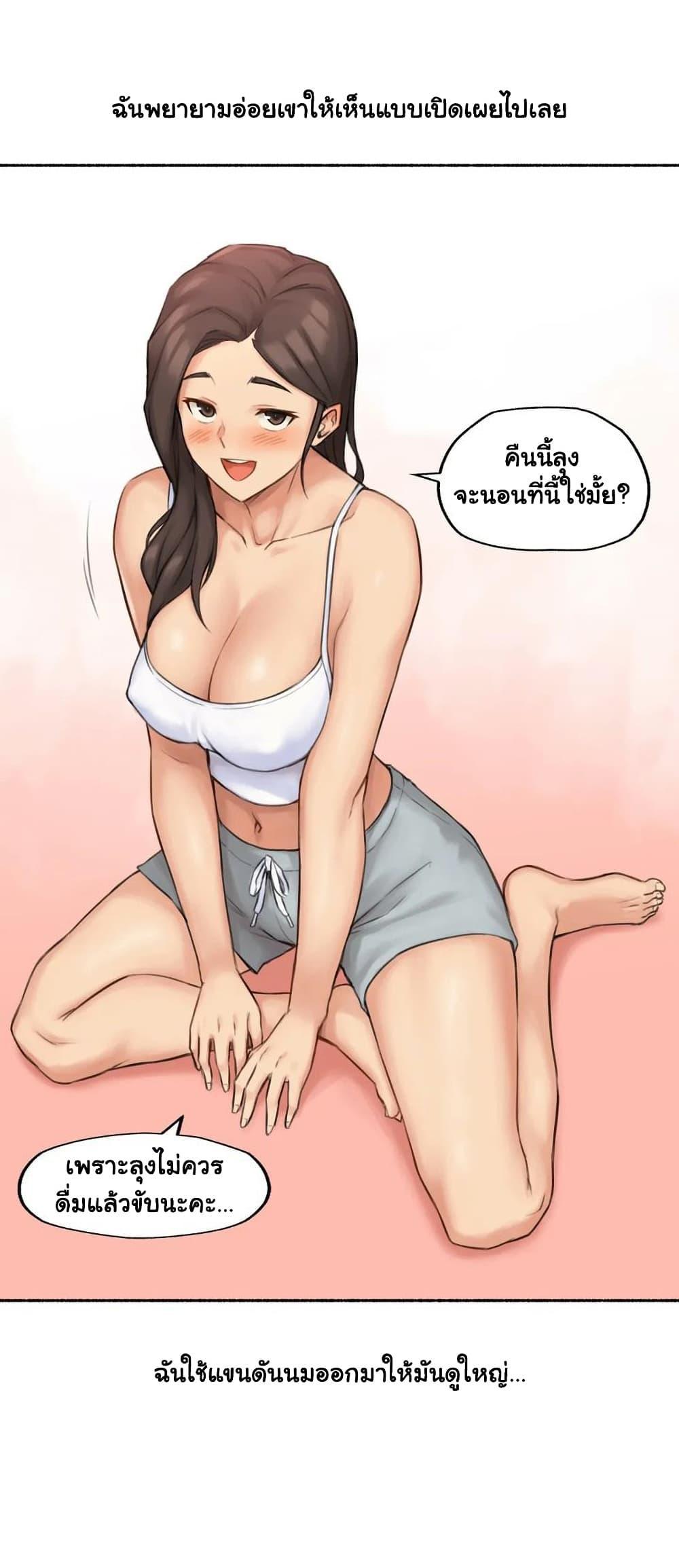 Doujin-Lc- อ่าน โดจิน มังฮวา เกาหลี ญี่ปุ่น จีน แปลไทย ประสบการณ์เสียว ตอนที่ 1 2 3 4 5 6 7 8 9 10 11 12 13 14 ฟรี ไม่มีโฆษณา อ่าน โดจิน Manhwa เกาหลี ญี่ปุ่น จีน เรามีครบ คัดมาให้เน้นๆ โดจิน 18+ รับประกันความฟินโดย  Doujin Lc