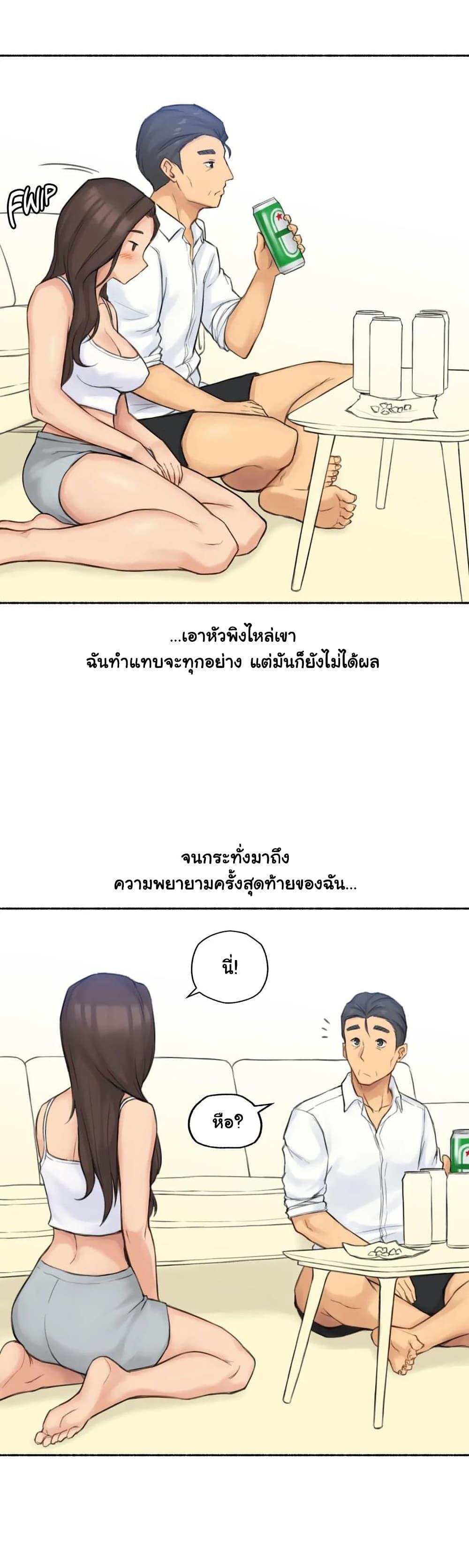 Doujin-Lc- อ่าน โดจิน มังฮวา เกาหลี ญี่ปุ่น จีน แปลไทย ประสบการณ์เสียว ตอนที่ 1 2 3 4 5 6 7 8 9 10 11 12 13 14 ฟรี ไม่มีโฆษณา อ่าน โดจิน Manhwa เกาหลี ญี่ปุ่น จีน เรามีครบ คัดมาให้เน้นๆ โดจิน 18+ รับประกันความฟินโดย  Doujin Lc