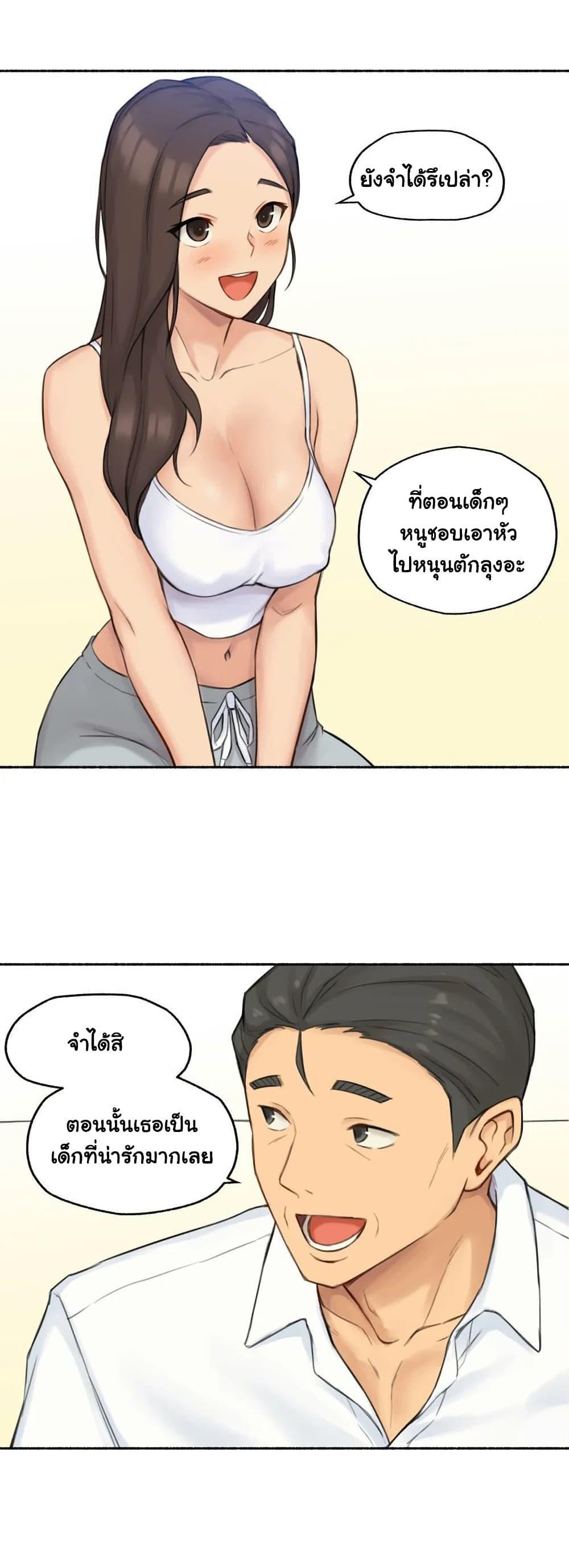 Doujin-Lc- อ่าน โดจิน มังฮวา เกาหลี ญี่ปุ่น จีน แปลไทย ประสบการณ์เสียว ตอนที่ 1 2 3 4 5 6 7 8 9 10 11 12 13 14 ฟรี ไม่มีโฆษณา อ่าน โดจิน Manhwa เกาหลี ญี่ปุ่น จีน เรามีครบ คัดมาให้เน้นๆ โดจิน 18+ รับประกันความฟินโดย  Doujin Lc
