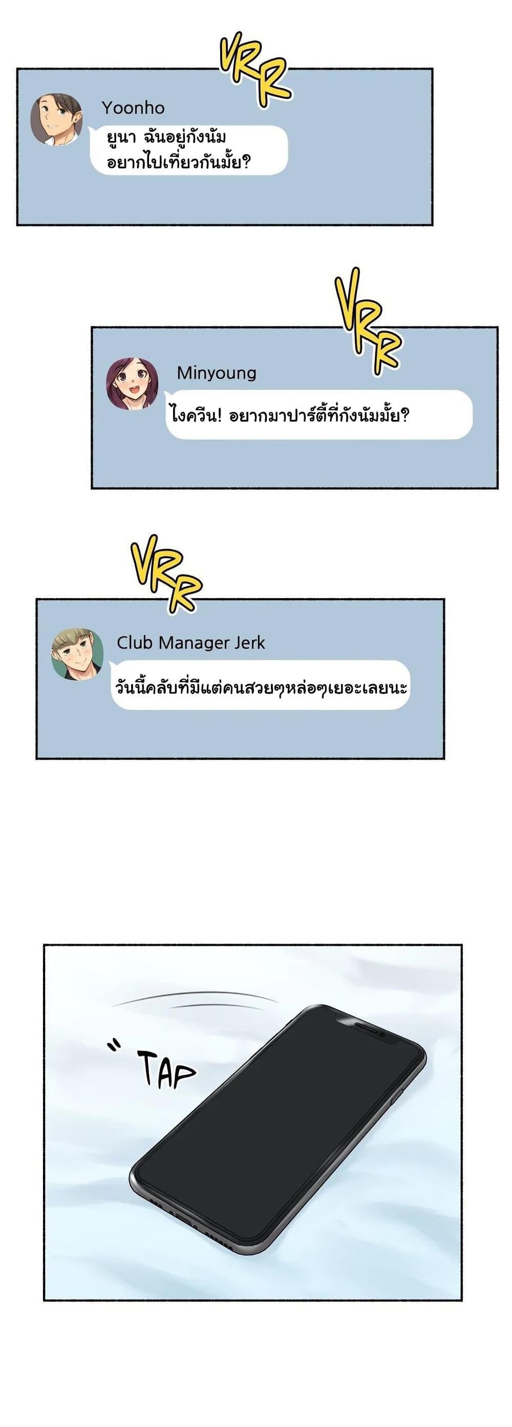 Doujin-Lc- อ่าน โดจิน มังฮวา เกาหลี ญี่ปุ่น จีน แปลไทย ประสบการณ์เสียว ตอนที่ 1 2 3 4 5 6 7 8 9 10 11 12 13 14 ฟรี ไม่มีโฆษณา อ่าน โดจิน Manhwa เกาหลี ญี่ปุ่น จีน เรามีครบ คัดมาให้เน้นๆ โดจิน 18+ รับประกันความฟินโดย  Doujin Lc