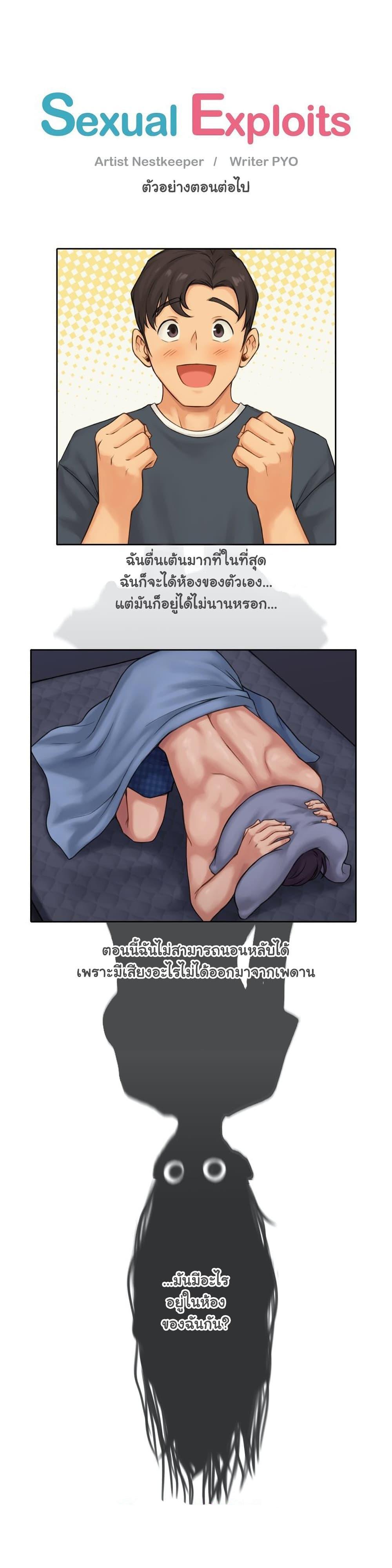 Doujin-Lc- อ่าน โดจิน มังฮวา เกาหลี ญี่ปุ่น จีน แปลไทย ประสบการณ์เสียว ตอนที่ 1 2 3 4 5 6 7 8 9 10 11 12 13 14 ฟรี ไม่มีโฆษณา อ่าน โดจิน Manhwa เกาหลี ญี่ปุ่น จีน เรามีครบ คัดมาให้เน้นๆ โดจิน 18+ รับประกันความฟินโดย  Doujin Lc