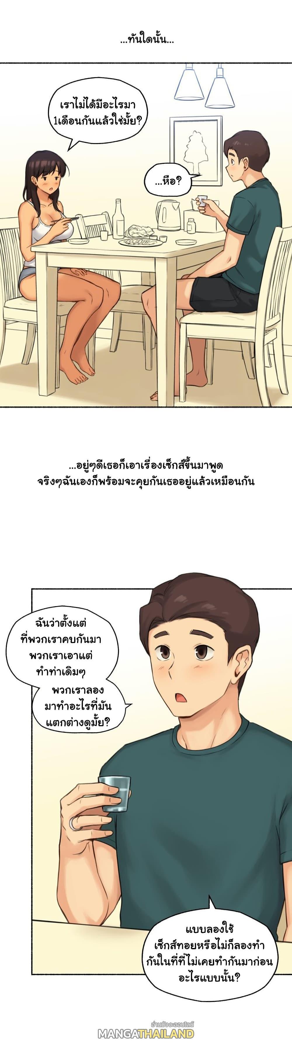 Doujin-Lc- อ่าน โดจิน มังฮวา เกาหลี ญี่ปุ่น จีน แปลไทย ประสบการณ์เสียว ตอนที่ 1 2 3 4 5 6 7 8 9 10 11 12 13 14 ฟรี ไม่มีโฆษณา อ่าน โดจิน Manhwa เกาหลี ญี่ปุ่น จีน เรามีครบ คัดมาให้เน้นๆ โดจิน 18+ รับประกันความฟินโดย  Doujin Lc