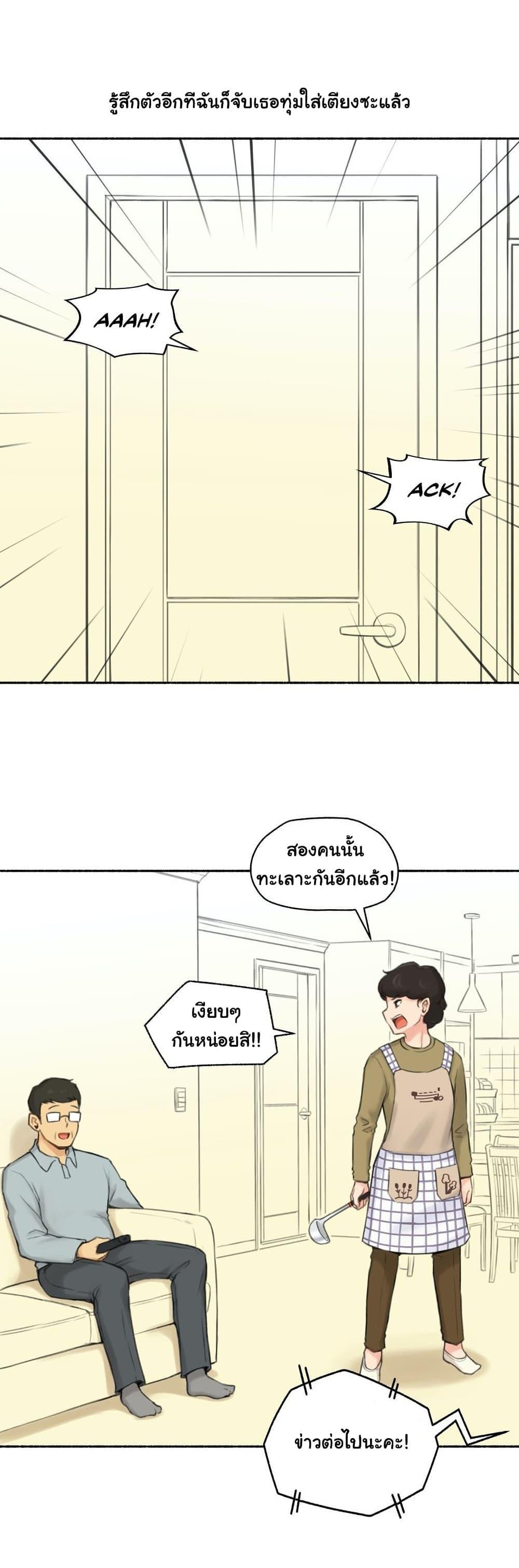 Doujin-Lc- อ่าน โดจิน มังฮวา เกาหลี ญี่ปุ่น จีน แปลไทย ประสบการณ์เสียว ตอนที่ 1 2 3 4 5 6 7 8 9 10 11 12 13 14 ฟรี ไม่มีโฆษณา อ่าน โดจิน Manhwa เกาหลี ญี่ปุ่น จีน เรามีครบ คัดมาให้เน้นๆ โดจิน 18+ รับประกันความฟินโดย  Doujin Lc