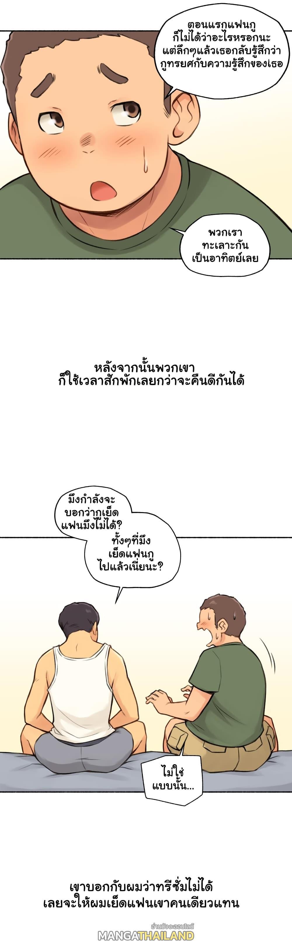 Doujin-Lc- อ่าน โดจิน มังฮวา เกาหลี ญี่ปุ่น จีน แปลไทย ประสบการณ์เสียว ตอนที่ 1 2 3 4 5 6 7 8 9 10 11 12 13 14 ฟรี ไม่มีโฆษณา อ่าน โดจิน Manhwa เกาหลี ญี่ปุ่น จีน เรามีครบ คัดมาให้เน้นๆ โดจิน 18+ รับประกันความฟินโดย  Doujin Lc