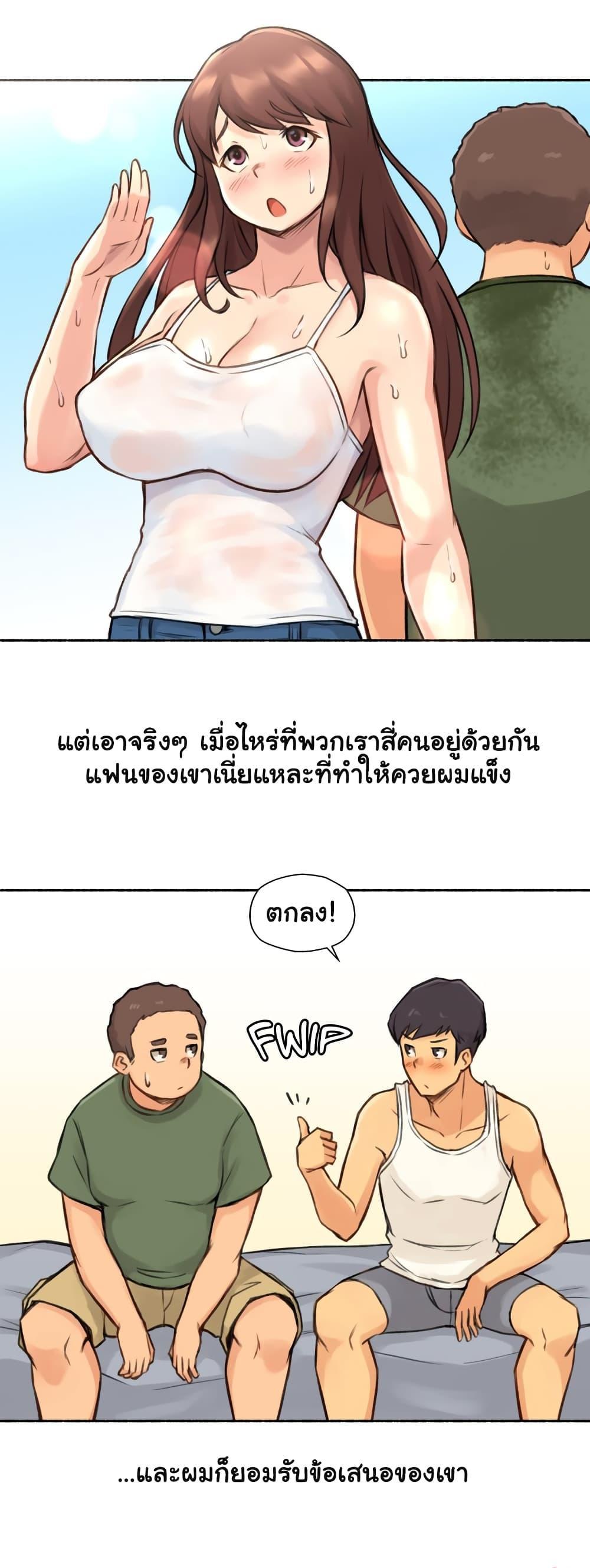Doujin-Lc- อ่าน โดจิน มังฮวา เกาหลี ญี่ปุ่น จีน แปลไทย ประสบการณ์เสียว ตอนที่ 1 2 3 4 5 6 7 8 9 10 11 12 13 14 ฟรี ไม่มีโฆษณา อ่าน โดจิน Manhwa เกาหลี ญี่ปุ่น จีน เรามีครบ คัดมาให้เน้นๆ โดจิน 18+ รับประกันความฟินโดย  Doujin Lc