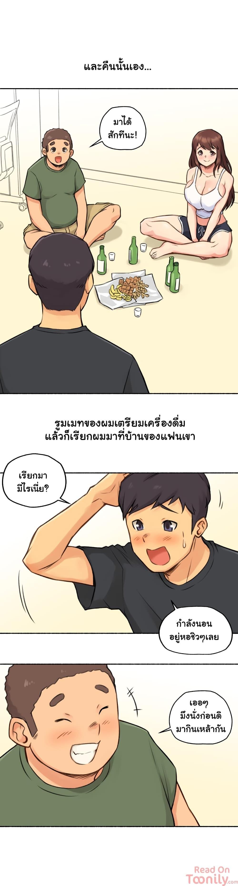 Doujin-Lc- อ่าน โดจิน มังฮวา เกาหลี ญี่ปุ่น จีน แปลไทย ประสบการณ์เสียว ตอนที่ 1 2 3 4 5 6 7 8 9 10 11 12 13 14 ฟรี ไม่มีโฆษณา อ่าน โดจิน Manhwa เกาหลี ญี่ปุ่น จีน เรามีครบ คัดมาให้เน้นๆ โดจิน 18+ รับประกันความฟินโดย  Doujin Lc