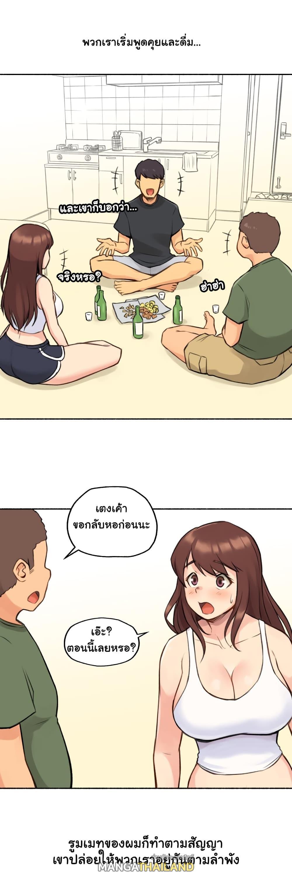 Doujin-Lc- อ่าน โดจิน มังฮวา เกาหลี ญี่ปุ่น จีน แปลไทย ประสบการณ์เสียว ตอนที่ 1 2 3 4 5 6 7 8 9 10 11 12 13 14 ฟรี ไม่มีโฆษณา อ่าน โดจิน Manhwa เกาหลี ญี่ปุ่น จีน เรามีครบ คัดมาให้เน้นๆ โดจิน 18+ รับประกันความฟินโดย  Doujin Lc