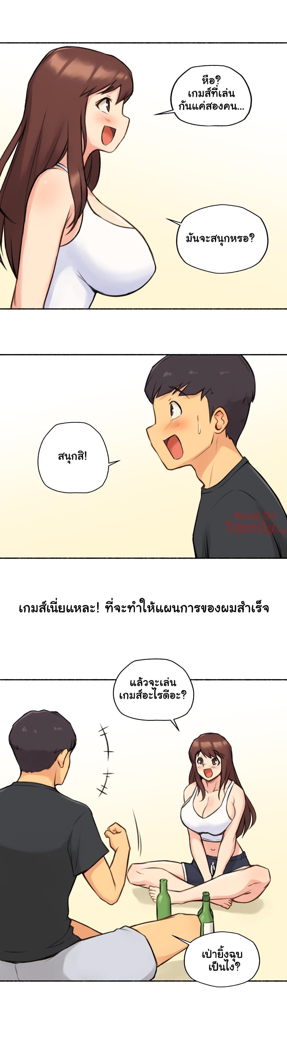 Doujin-Lc- อ่าน โดจิน มังฮวา เกาหลี ญี่ปุ่น จีน แปลไทย ประสบการณ์เสียว ตอนที่ 1 2 3 4 5 6 7 8 9 10 11 12 13 14 ฟรี ไม่มีโฆษณา อ่าน โดจิน Manhwa เกาหลี ญี่ปุ่น จีน เรามีครบ คัดมาให้เน้นๆ โดจิน 18+ รับประกันความฟินโดย  Doujin Lc