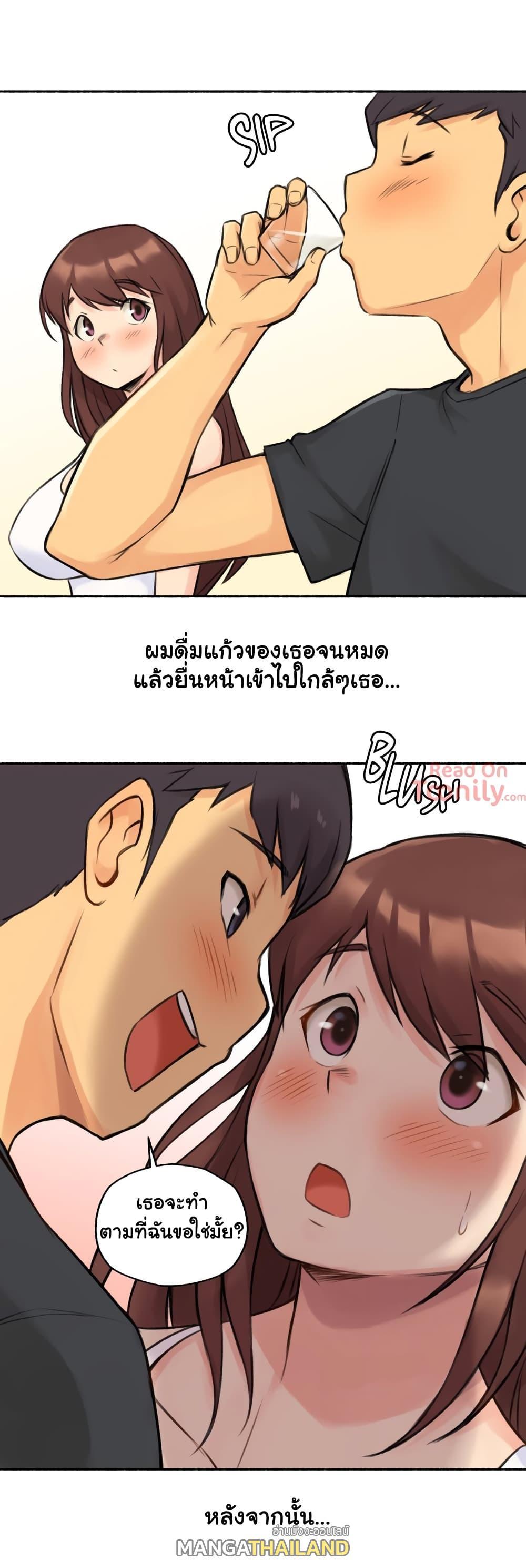Doujin-Lc- อ่าน โดจิน มังฮวา เกาหลี ญี่ปุ่น จีน แปลไทย ประสบการณ์เสียว ตอนที่ 1 2 3 4 5 6 7 8 9 10 11 12 13 14 ฟรี ไม่มีโฆษณา อ่าน โดจิน Manhwa เกาหลี ญี่ปุ่น จีน เรามีครบ คัดมาให้เน้นๆ โดจิน 18+ รับประกันความฟินโดย  Doujin Lc