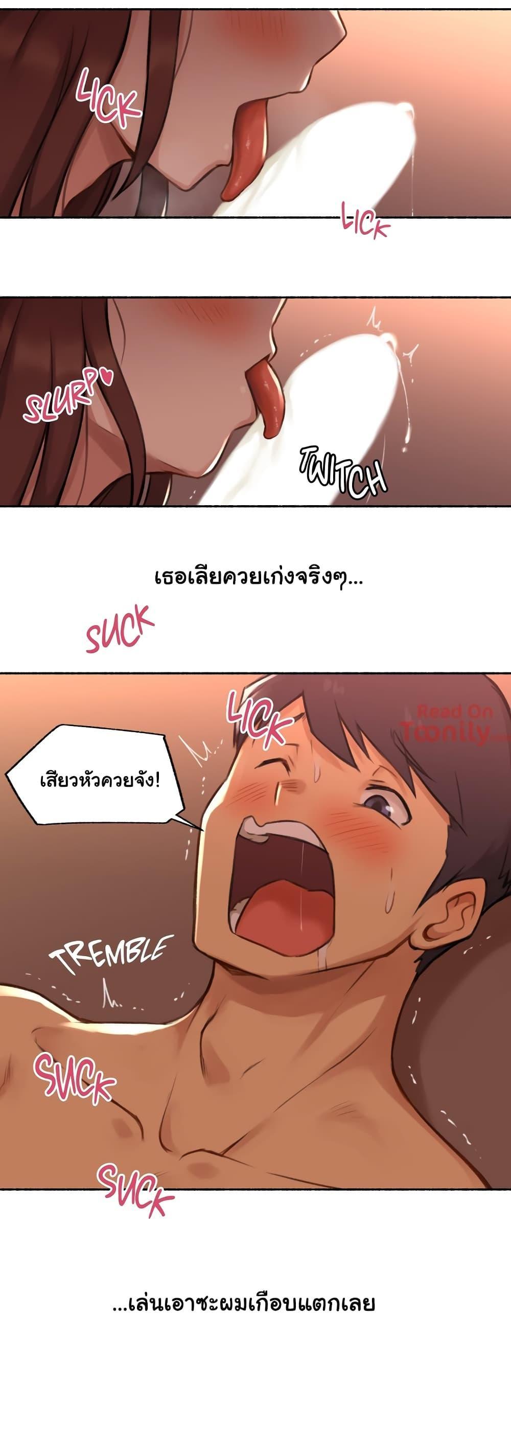 Doujin-Lc- อ่าน โดจิน มังฮวา เกาหลี ญี่ปุ่น จีน แปลไทย ประสบการณ์เสียว ตอนที่ 1 2 3 4 5 6 7 8 9 10 11 12 13 14 ฟรี ไม่มีโฆษณา อ่าน โดจิน Manhwa เกาหลี ญี่ปุ่น จีน เรามีครบ คัดมาให้เน้นๆ โดจิน 18+ รับประกันความฟินโดย  Doujin Lc