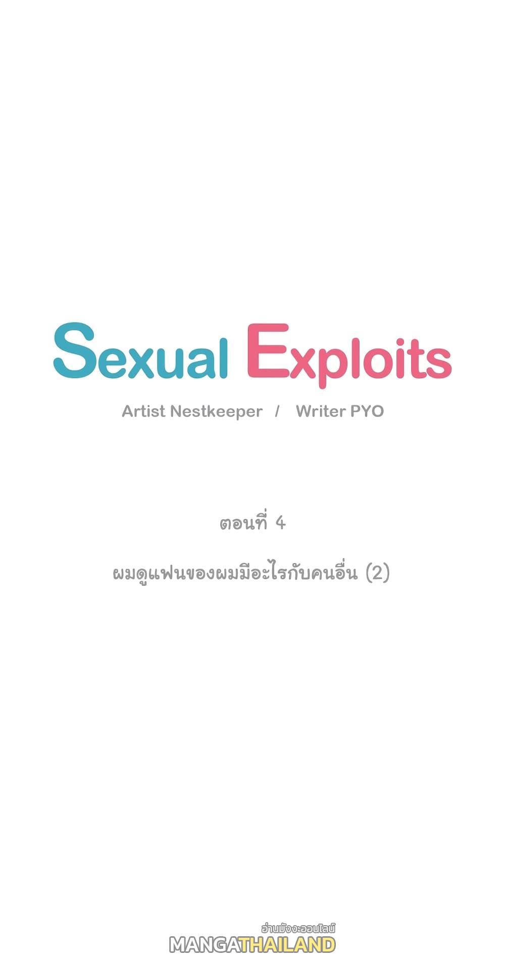 Doujin-Lc- อ่าน โดจิน มังฮวา เกาหลี ญี่ปุ่น จีน แปลไทย ประสบการณ์เสียว ตอนที่ 1 2 3 4 5 6 7 8 9 10 11 12 13 14 ฟรี ไม่มีโฆษณา อ่าน โดจิน Manhwa เกาหลี ญี่ปุ่น จีน เรามีครบ คัดมาให้เน้นๆ โดจิน 18+ รับประกันความฟินโดย  Doujin Lc