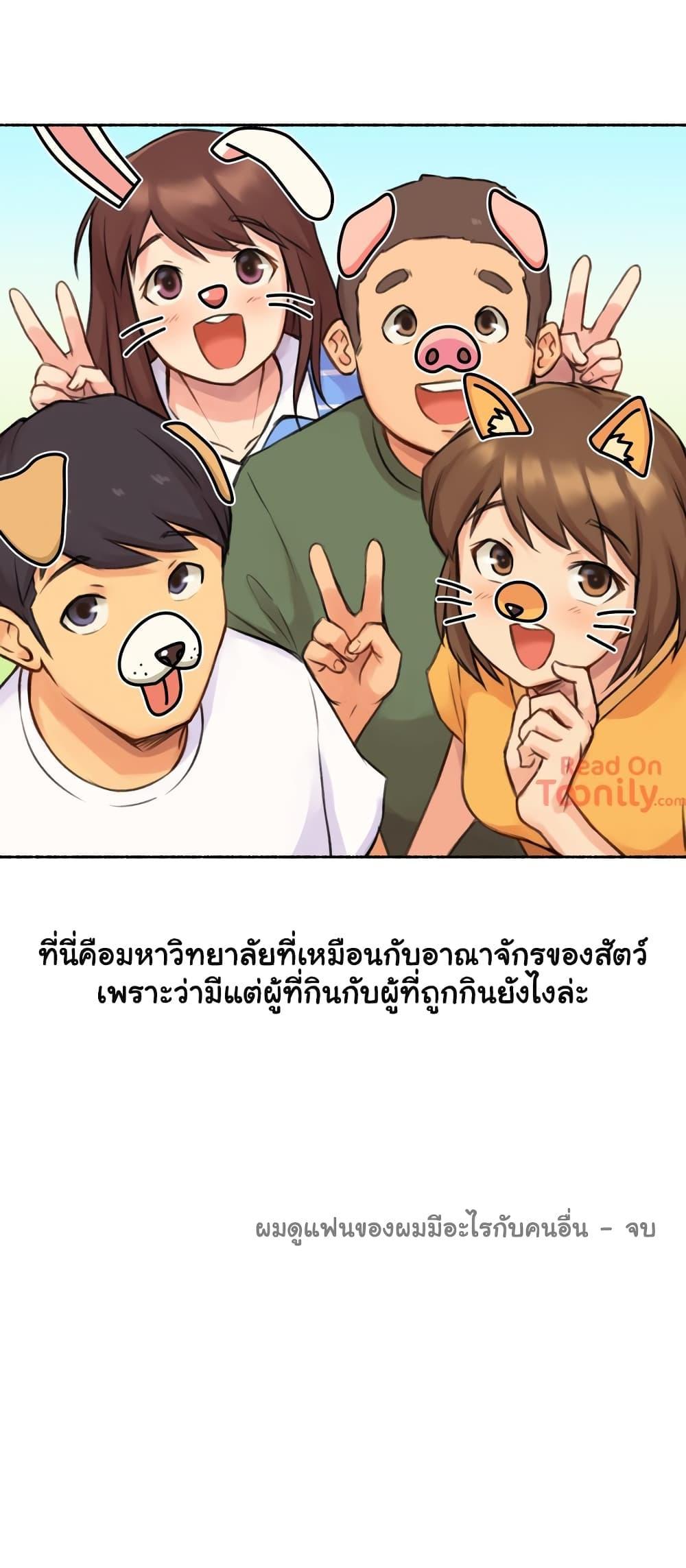 Doujin-Lc- อ่าน โดจิน มังฮวา เกาหลี ญี่ปุ่น จีน แปลไทย ประสบการณ์เสียว ตอนที่ 1 2 3 4 5 6 7 8 9 10 11 12 13 14 ฟรี ไม่มีโฆษณา อ่าน โดจิน Manhwa เกาหลี ญี่ปุ่น จีน เรามีครบ คัดมาให้เน้นๆ โดจิน 18+ รับประกันความฟินโดย  Doujin Lc