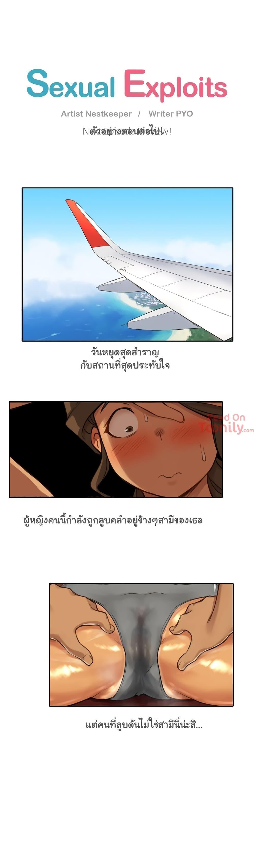 Doujin-Lc- อ่าน โดจิน มังฮวา เกาหลี ญี่ปุ่น จีน แปลไทย ประสบการณ์เสียว ตอนที่ 1 2 3 4 5 6 7 8 9 10 11 12 13 14 ฟรี ไม่มีโฆษณา อ่าน โดจิน Manhwa เกาหลี ญี่ปุ่น จีน เรามีครบ คัดมาให้เน้นๆ โดจิน 18+ รับประกันความฟินโดย  Doujin Lc