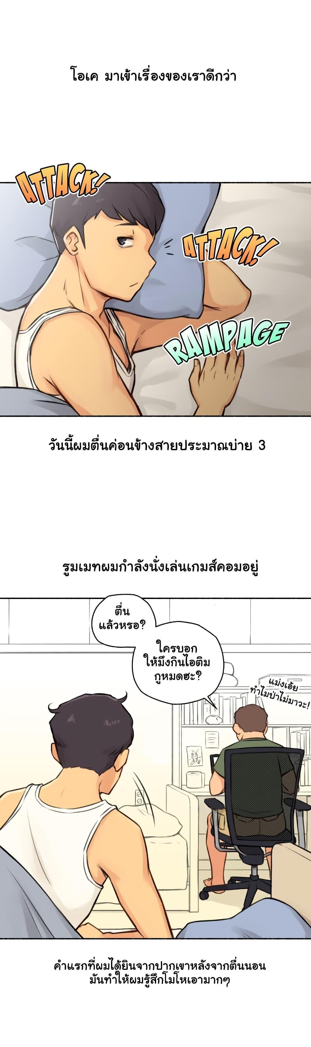 Doujin-Lc- อ่าน โดจิน มังฮวา เกาหลี ญี่ปุ่น จีน แปลไทย ประสบการณ์เสียว ตอนที่ 1 2 3 4 5 6 7 8 9 10 11 12 13 14 ฟรี ไม่มีโฆษณา อ่าน โดจิน Manhwa เกาหลี ญี่ปุ่น จีน เรามีครบ คัดมาให้เน้นๆ โดจิน 18+ รับประกันความฟินโดย  Doujin Lc