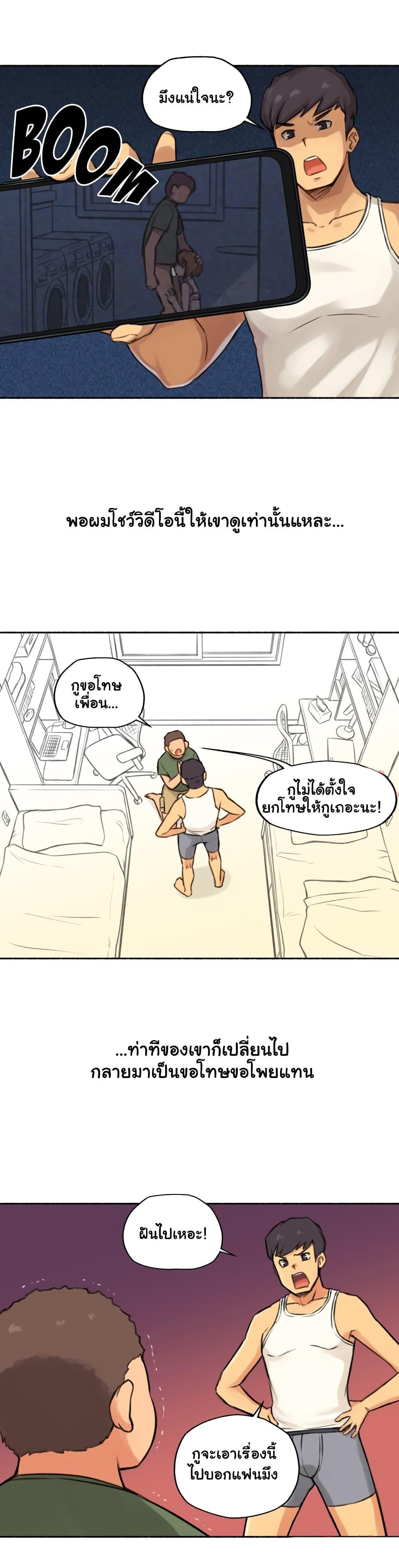 Doujin-Lc- อ่าน โดจิน มังฮวา เกาหลี ญี่ปุ่น จีน แปลไทย ประสบการณ์เสียว ตอนที่ 1 2 3 4 5 6 7 8 9 10 11 12 13 14 ฟรี ไม่มีโฆษณา อ่าน โดจิน Manhwa เกาหลี ญี่ปุ่น จีน เรามีครบ คัดมาให้เน้นๆ โดจิน 18+ รับประกันความฟินโดย  Doujin Lc