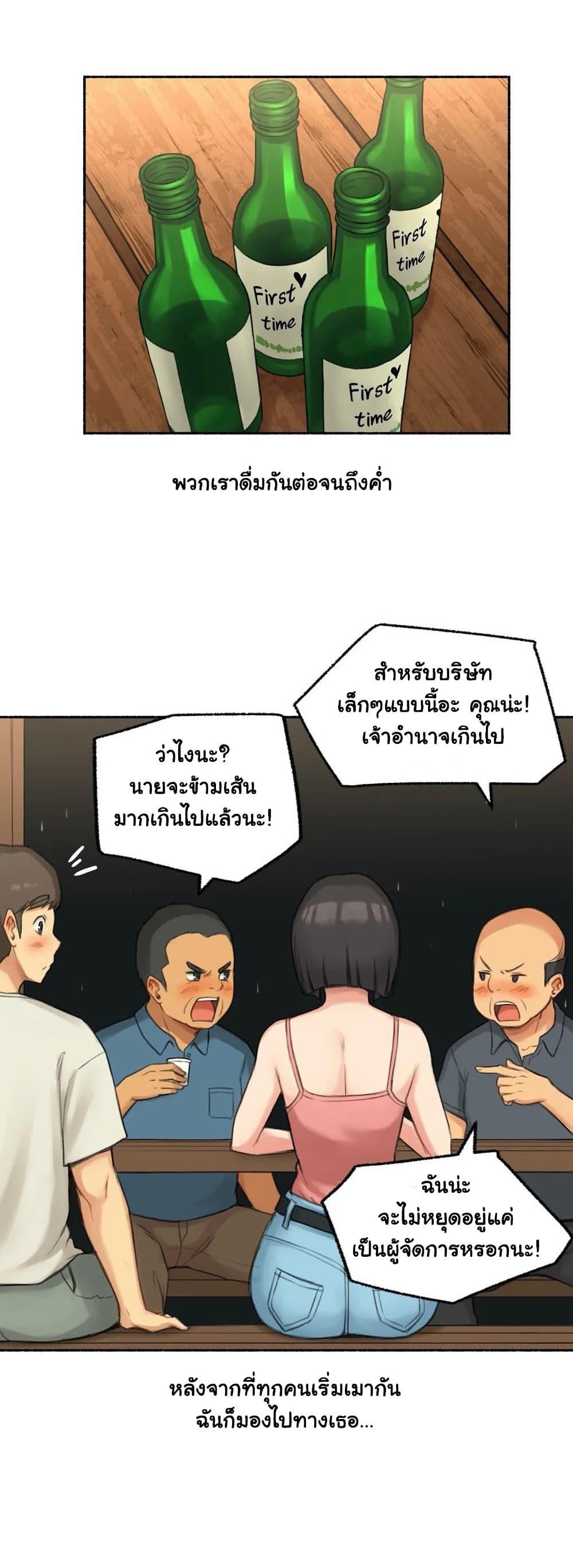 Doujin-Lc- อ่าน โดจิน มังฮวา เกาหลี ญี่ปุ่น จีน แปลไทย ประสบการณ์เสียว ตอนที่ 1 2 3 4 5 6 7 8 9 10 11 12 13 14 ฟรี ไม่มีโฆษณา อ่าน โดจิน Manhwa เกาหลี ญี่ปุ่น จีน เรามีครบ คัดมาให้เน้นๆ โดจิน 18+ รับประกันความฟินโดย  Doujin Lc