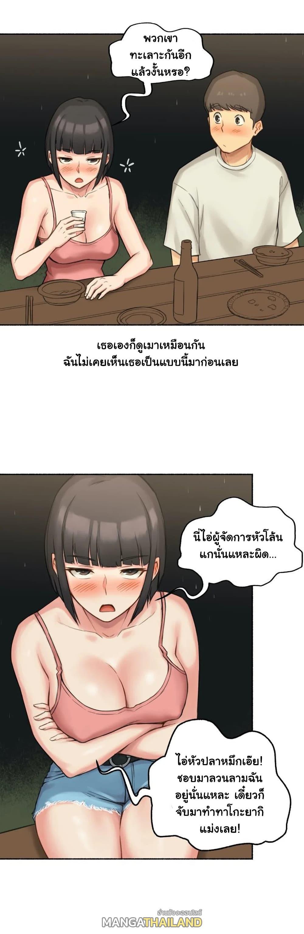 Doujin-Lc- อ่าน โดจิน มังฮวา เกาหลี ญี่ปุ่น จีน แปลไทย ประสบการณ์เสียว ตอนที่ 1 2 3 4 5 6 7 8 9 10 11 12 13 14 ฟรี ไม่มีโฆษณา อ่าน โดจิน Manhwa เกาหลี ญี่ปุ่น จีน เรามีครบ คัดมาให้เน้นๆ โดจิน 18+ รับประกันความฟินโดย  Doujin Lc