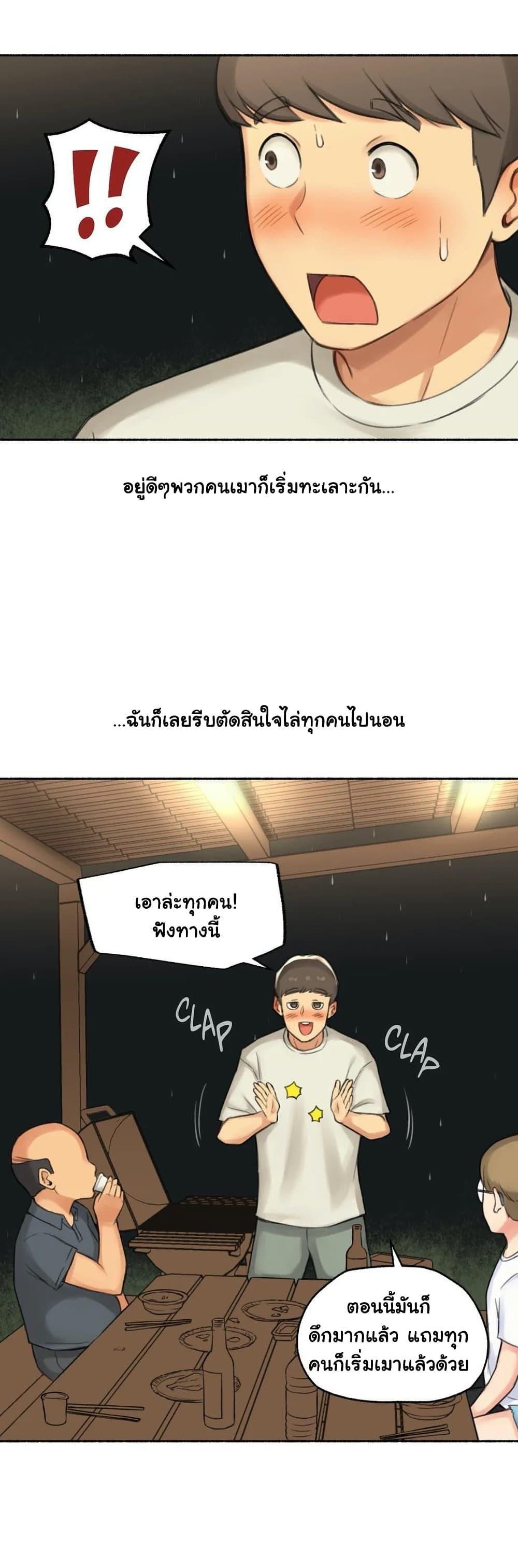 Doujin-Lc- อ่าน โดจิน มังฮวา เกาหลี ญี่ปุ่น จีน แปลไทย ประสบการณ์เสียว ตอนที่ 1 2 3 4 5 6 7 8 9 10 11 12 13 14 ฟรี ไม่มีโฆษณา อ่าน โดจิน Manhwa เกาหลี ญี่ปุ่น จีน เรามีครบ คัดมาให้เน้นๆ โดจิน 18+ รับประกันความฟินโดย  Doujin Lc
