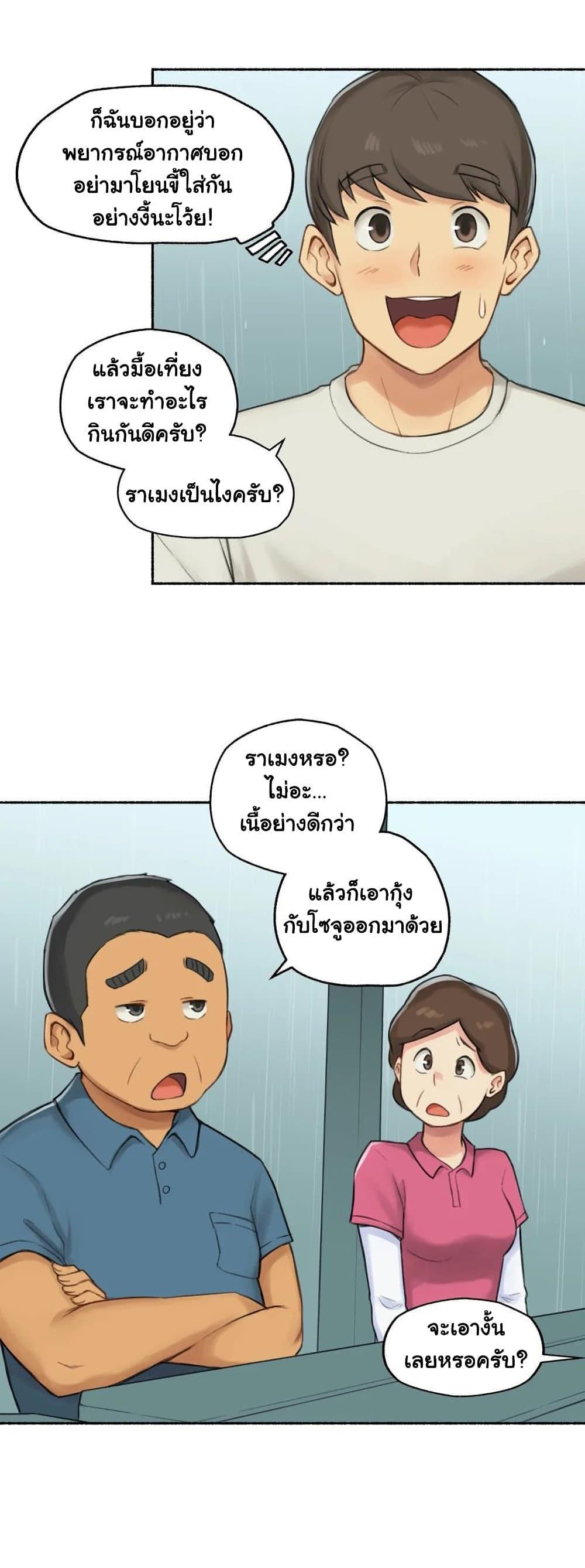 Doujin-Lc- อ่าน โดจิน มังฮวา เกาหลี ญี่ปุ่น จีน แปลไทย ประสบการณ์เสียว ตอนที่ 1 2 3 4 5 6 7 8 9 10 11 12 13 14 ฟรี ไม่มีโฆษณา อ่าน โดจิน Manhwa เกาหลี ญี่ปุ่น จีน เรามีครบ คัดมาให้เน้นๆ โดจิน 18+ รับประกันความฟินโดย  Doujin Lc