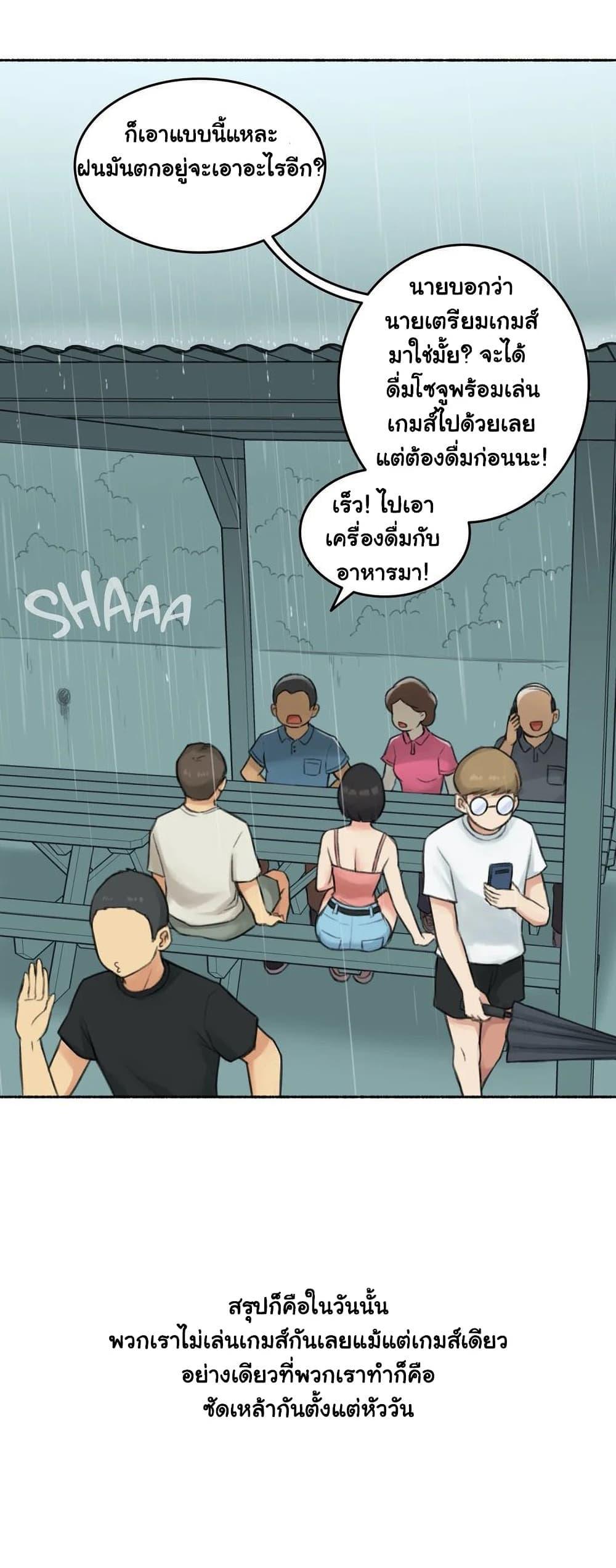 Doujin-Lc- อ่าน โดจิน มังฮวา เกาหลี ญี่ปุ่น จีน แปลไทย ประสบการณ์เสียว ตอนที่ 1 2 3 4 5 6 7 8 9 10 11 12 13 14 ฟรี ไม่มีโฆษณา อ่าน โดจิน Manhwa เกาหลี ญี่ปุ่น จีน เรามีครบ คัดมาให้เน้นๆ โดจิน 18+ รับประกันความฟินโดย  Doujin Lc