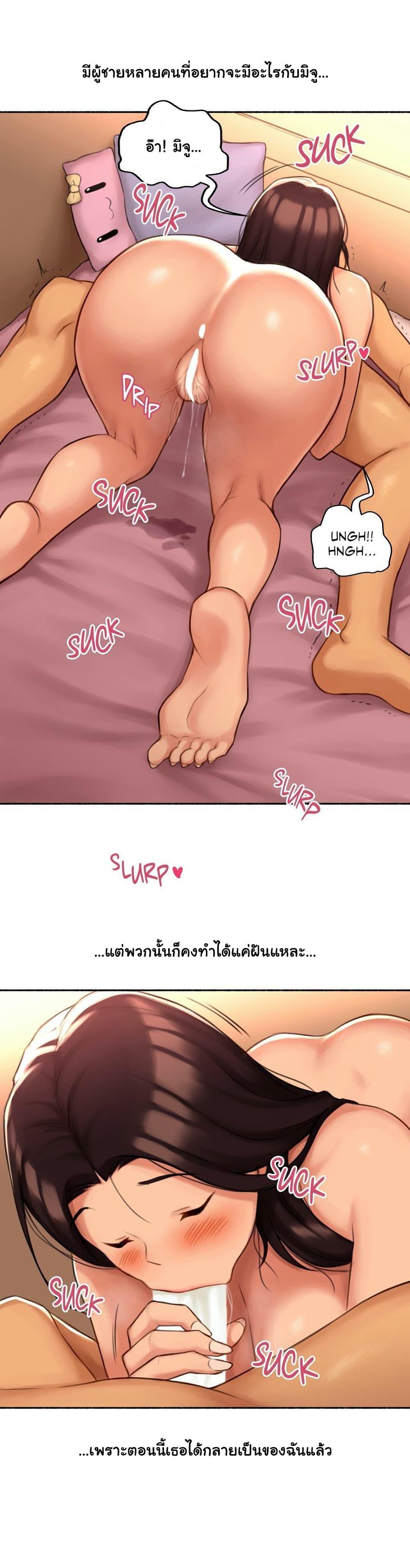 Doujin-Lc- อ่าน โดจิน มังฮวา เกาหลี ญี่ปุ่น จีน แปลไทย ประสบการณ์เสียว ตอนที่ 1 2 3 4 5 6 7 8 9 10 11 12 13 14 ฟรี ไม่มีโฆษณา อ่าน โดจิน Manhwa เกาหลี ญี่ปุ่น จีน เรามีครบ คัดมาให้เน้นๆ โดจิน 18+ รับประกันความฟินโดย  Doujin Lc