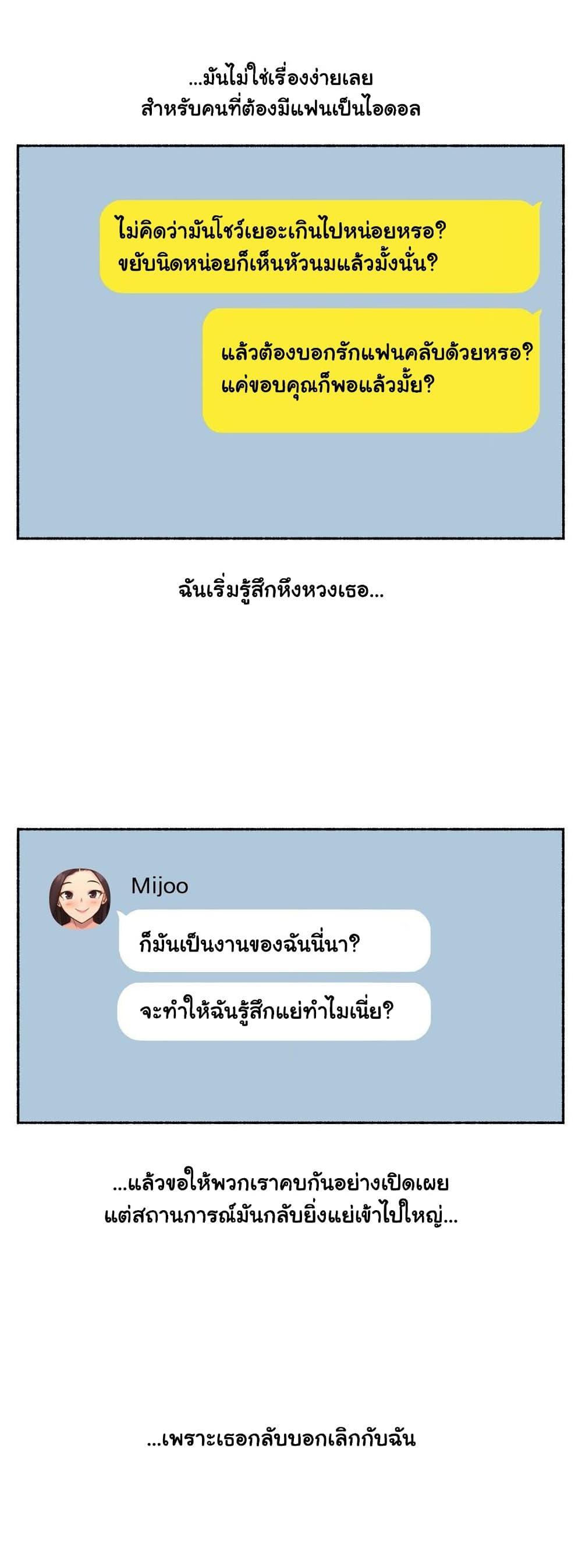 Doujin-Lc- อ่าน โดจิน มังฮวา เกาหลี ญี่ปุ่น จีน แปลไทย ประสบการณ์เสียว ตอนที่ 1 2 3 4 5 6 7 8 9 10 11 12 13 14 ฟรี ไม่มีโฆษณา อ่าน โดจิน Manhwa เกาหลี ญี่ปุ่น จีน เรามีครบ คัดมาให้เน้นๆ โดจิน 18+ รับประกันความฟินโดย  Doujin Lc