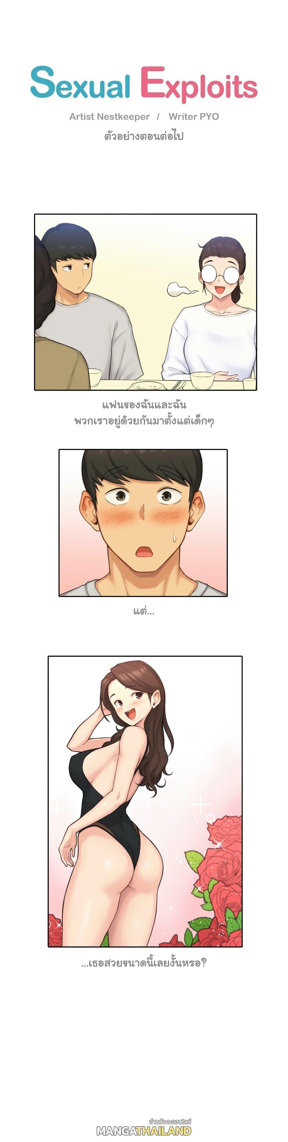 Doujin-Lc- อ่าน โดจิน มังฮวา เกาหลี ญี่ปุ่น จีน แปลไทย ประสบการณ์เสียว ตอนที่ 1 2 3 4 5 6 7 8 9 10 11 12 13 14 ฟรี ไม่มีโฆษณา อ่าน โดจิน Manhwa เกาหลี ญี่ปุ่น จีน เรามีครบ คัดมาให้เน้นๆ โดจิน 18+ รับประกันความฟินโดย  Doujin Lc