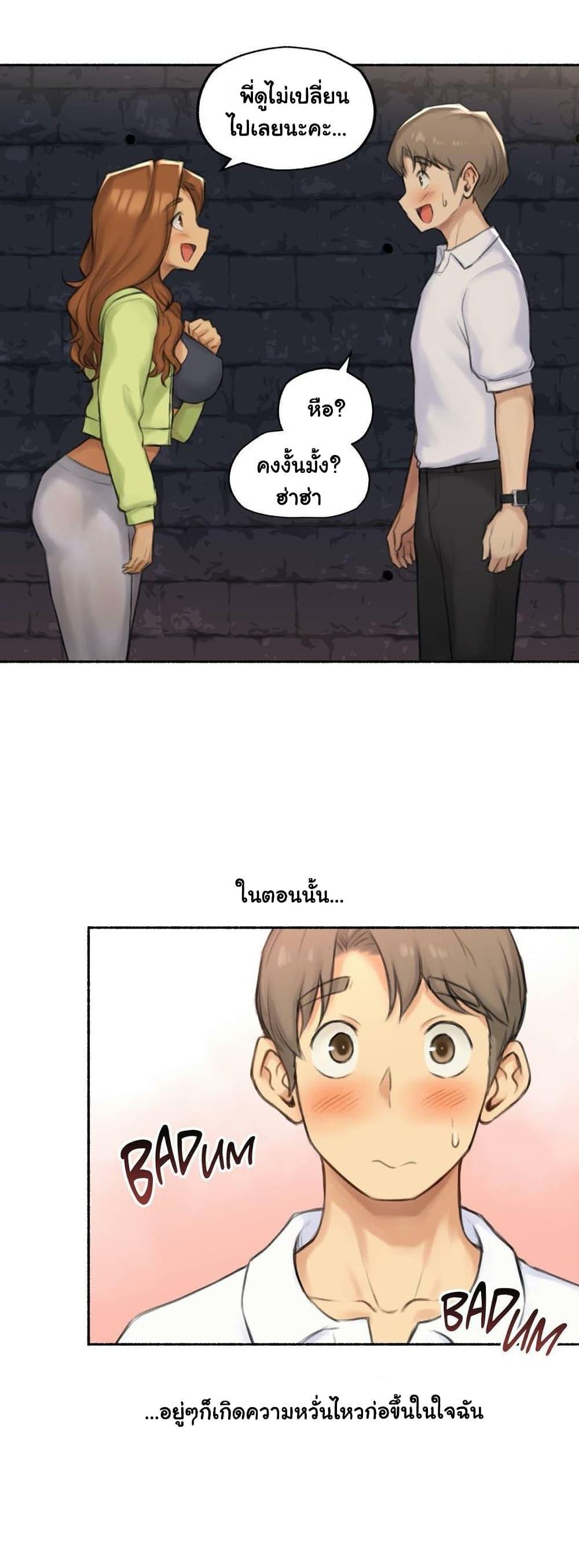 Doujin-Lc- อ่าน โดจิน มังฮวา เกาหลี ญี่ปุ่น จีน แปลไทย ประสบการณ์เสียว ตอนที่ 1 2 3 4 5 6 7 8 9 10 11 12 13 14 ฟรี ไม่มีโฆษณา อ่าน โดจิน Manhwa เกาหลี ญี่ปุ่น จีน เรามีครบ คัดมาให้เน้นๆ โดจิน 18+ รับประกันความฟินโดย  Doujin Lc
