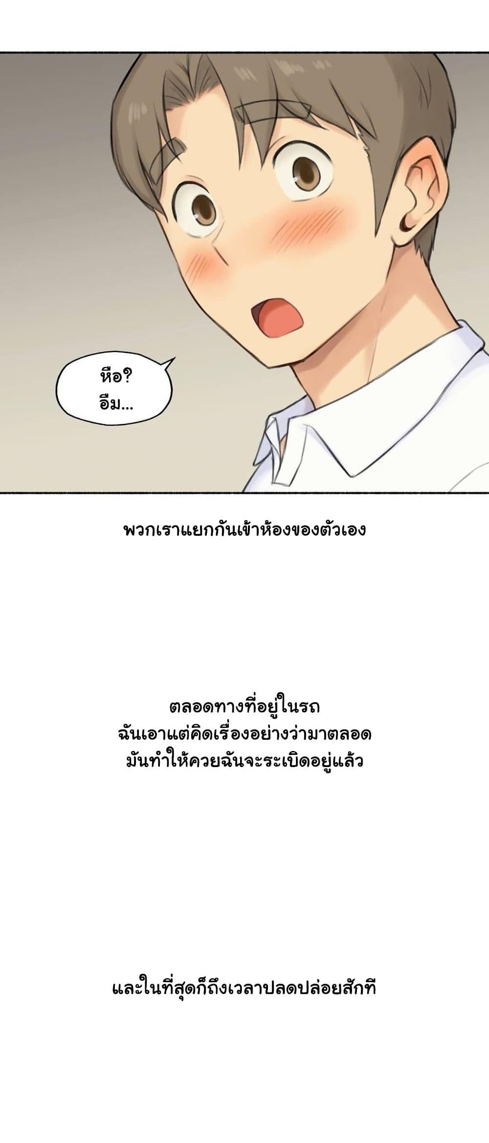 Doujin-Lc- อ่าน โดจิน มังฮวา เกาหลี ญี่ปุ่น จีน แปลไทย ประสบการณ์เสียว ตอนที่ 1 2 3 4 5 6 7 8 9 10 11 12 13 14 ฟรี ไม่มีโฆษณา อ่าน โดจิน Manhwa เกาหลี ญี่ปุ่น จีน เรามีครบ คัดมาให้เน้นๆ โดจิน 18+ รับประกันความฟินโดย  Doujin Lc