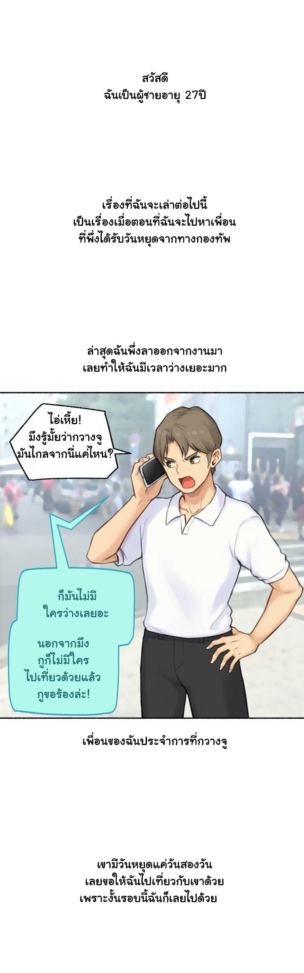 Doujin-Lc- อ่าน โดจิน มังฮวา เกาหลี ญี่ปุ่น จีน แปลไทย ประสบการณ์เสียว ตอนที่ 1 2 3 4 5 6 7 8 9 10 11 12 13 14 ฟรี ไม่มีโฆษณา อ่าน โดจิน Manhwa เกาหลี ญี่ปุ่น จีน เรามีครบ คัดมาให้เน้นๆ โดจิน 18+ รับประกันความฟินโดย  Doujin Lc