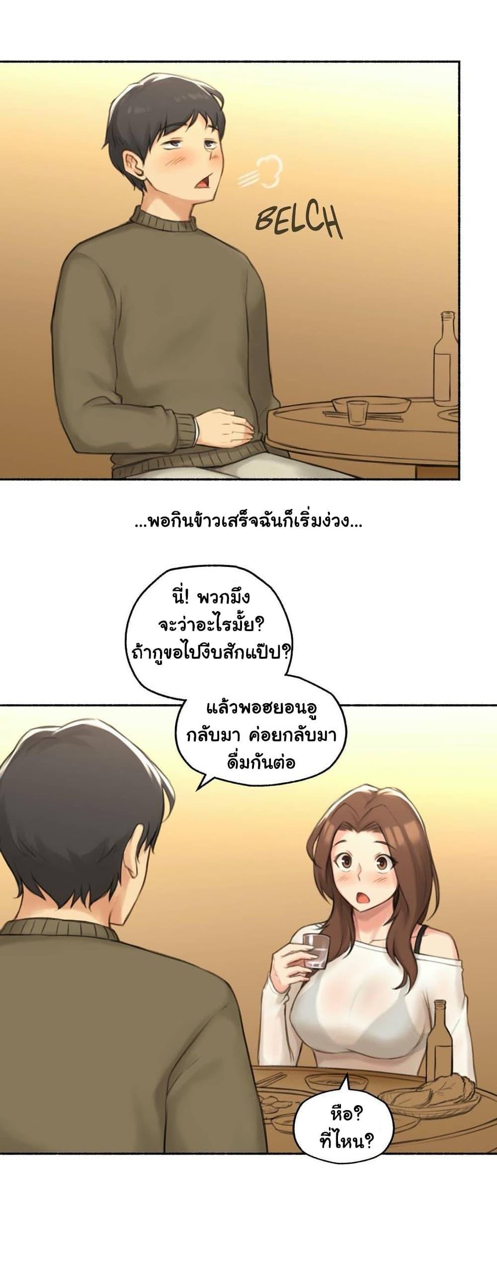 Doujin-Lc- อ่าน โดจิน มังฮวา เกาหลี ญี่ปุ่น จีน แปลไทย ประสบการณ์เสียว ตอนที่ 1 2 3 4 5 6 7 8 9 10 11 12 13 14 ฟรี ไม่มีโฆษณา อ่าน โดจิน Manhwa เกาหลี ญี่ปุ่น จีน เรามีครบ คัดมาให้เน้นๆ โดจิน 18+ รับประกันความฟินโดย  Doujin Lc