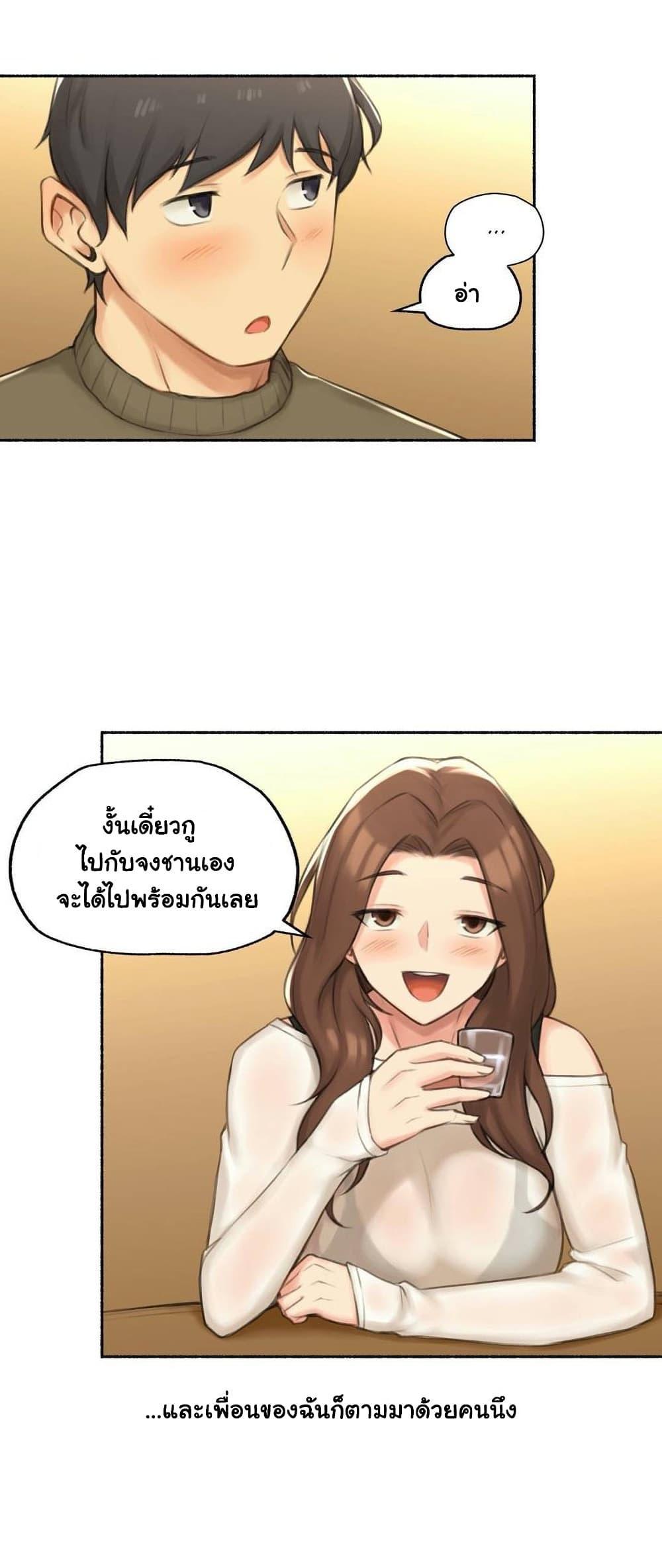 Doujin-Lc- อ่าน โดจิน มังฮวา เกาหลี ญี่ปุ่น จีน แปลไทย ประสบการณ์เสียว ตอนที่ 1 2 3 4 5 6 7 8 9 10 11 12 13 14 ฟรี ไม่มีโฆษณา อ่าน โดจิน Manhwa เกาหลี ญี่ปุ่น จีน เรามีครบ คัดมาให้เน้นๆ โดจิน 18+ รับประกันความฟินโดย  Doujin Lc