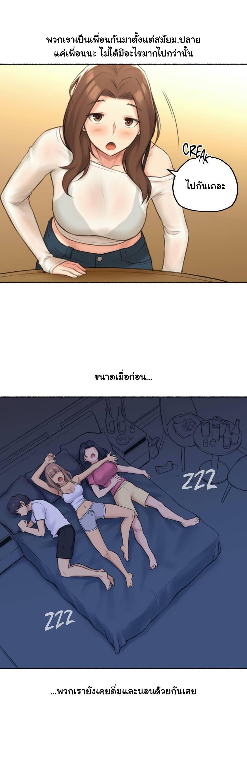 Doujin-Lc- อ่าน โดจิน มังฮวา เกาหลี ญี่ปุ่น จีน แปลไทย ประสบการณ์เสียว ตอนที่ 1 2 3 4 5 6 7 8 9 10 11 12 13 14 ฟรี ไม่มีโฆษณา อ่าน โดจิน Manhwa เกาหลี ญี่ปุ่น จีน เรามีครบ คัดมาให้เน้นๆ โดจิน 18+ รับประกันความฟินโดย  Doujin Lc
