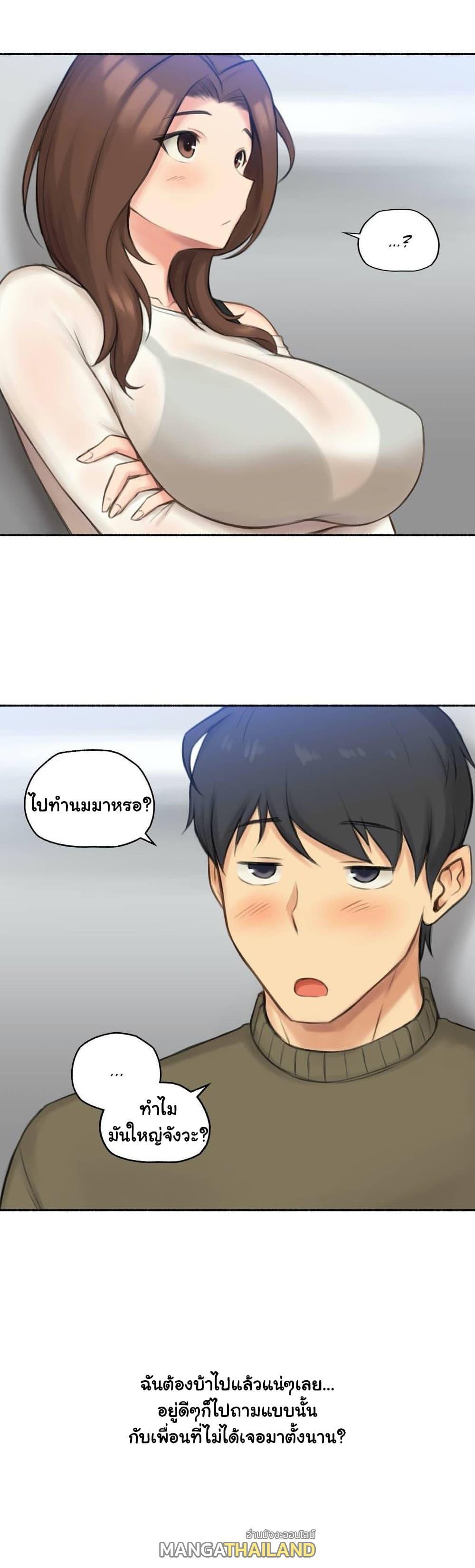 Doujin-Lc- อ่าน โดจิน มังฮวา เกาหลี ญี่ปุ่น จีน แปลไทย ประสบการณ์เสียว ตอนที่ 1 2 3 4 5 6 7 8 9 10 11 12 13 14 ฟรี ไม่มีโฆษณา อ่าน โดจิน Manhwa เกาหลี ญี่ปุ่น จีน เรามีครบ คัดมาให้เน้นๆ โดจิน 18+ รับประกันความฟินโดย  Doujin Lc