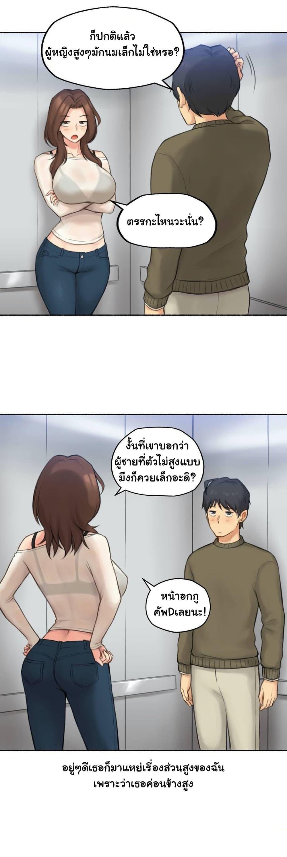 Doujin-Lc- อ่าน โดจิน มังฮวา เกาหลี ญี่ปุ่น จีน แปลไทย ประสบการณ์เสียว ตอนที่ 1 2 3 4 5 6 7 8 9 10 11 12 13 14 ฟรี ไม่มีโฆษณา อ่าน โดจิน Manhwa เกาหลี ญี่ปุ่น จีน เรามีครบ คัดมาให้เน้นๆ โดจิน 18+ รับประกันความฟินโดย  Doujin Lc