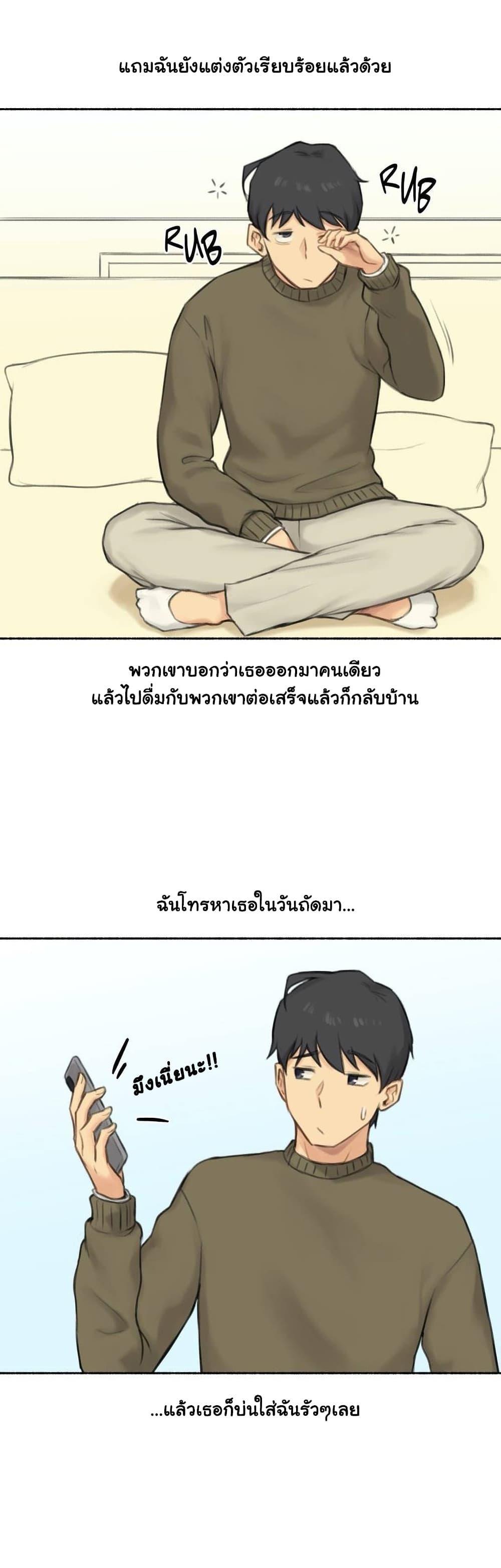 Doujin-Lc- อ่าน โดจิน มังฮวา เกาหลี ญี่ปุ่น จีน แปลไทย ประสบการณ์เสียว ตอนที่ 1 2 3 4 5 6 7 8 9 10 11 12 13 14 ฟรี ไม่มีโฆษณา อ่าน โดจิน Manhwa เกาหลี ญี่ปุ่น จีน เรามีครบ คัดมาให้เน้นๆ โดจิน 18+ รับประกันความฟินโดย  Doujin Lc