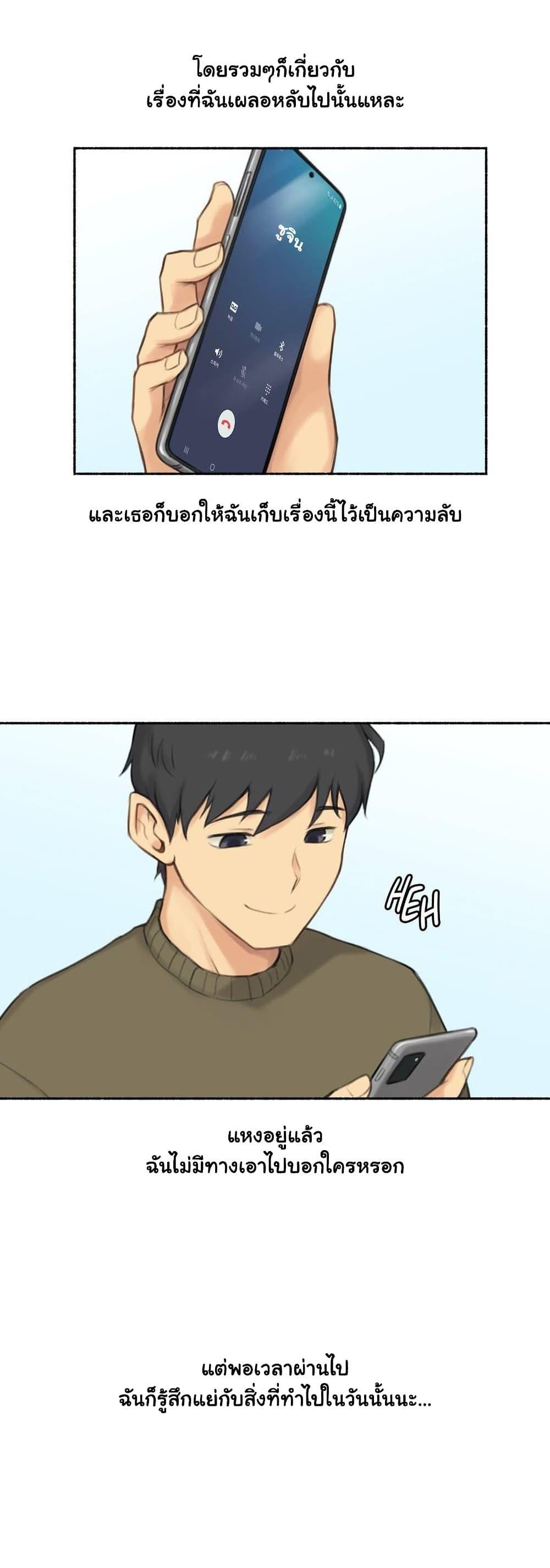 Doujin-Lc- อ่าน โดจิน มังฮวา เกาหลี ญี่ปุ่น จีน แปลไทย ประสบการณ์เสียว ตอนที่ 1 2 3 4 5 6 7 8 9 10 11 12 13 14 ฟรี ไม่มีโฆษณา อ่าน โดจิน Manhwa เกาหลี ญี่ปุ่น จีน เรามีครบ คัดมาให้เน้นๆ โดจิน 18+ รับประกันความฟินโดย  Doujin Lc