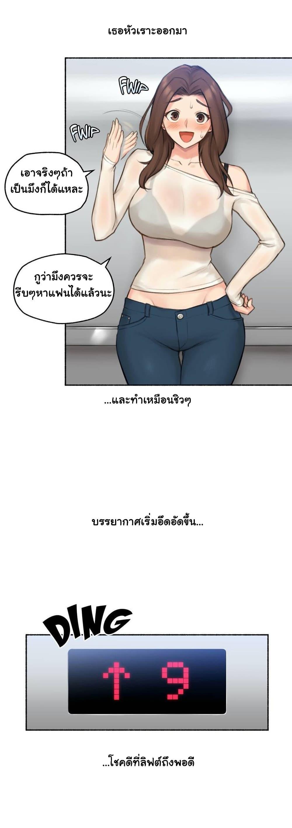 Doujin-Lc- อ่าน โดจิน มังฮวา เกาหลี ญี่ปุ่น จีน แปลไทย ประสบการณ์เสียว ตอนที่ 1 2 3 4 5 6 7 8 9 10 11 12 13 14 ฟรี ไม่มีโฆษณา อ่าน โดจิน Manhwa เกาหลี ญี่ปุ่น จีน เรามีครบ คัดมาให้เน้นๆ โดจิน 18+ รับประกันความฟินโดย  Doujin Lc